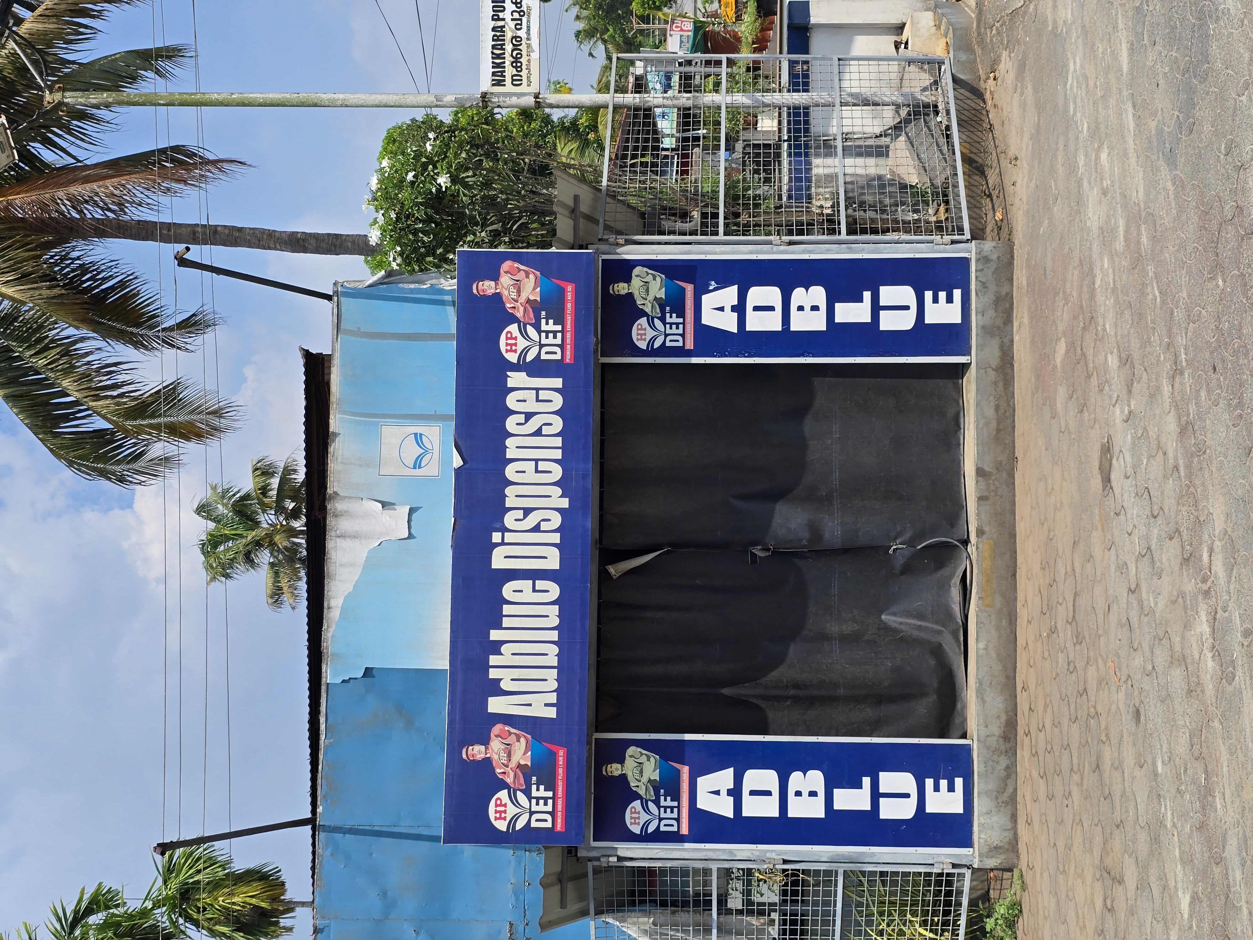 Hindustan Petroleum Corporation Limited - Irinjalakuda, Thrissur