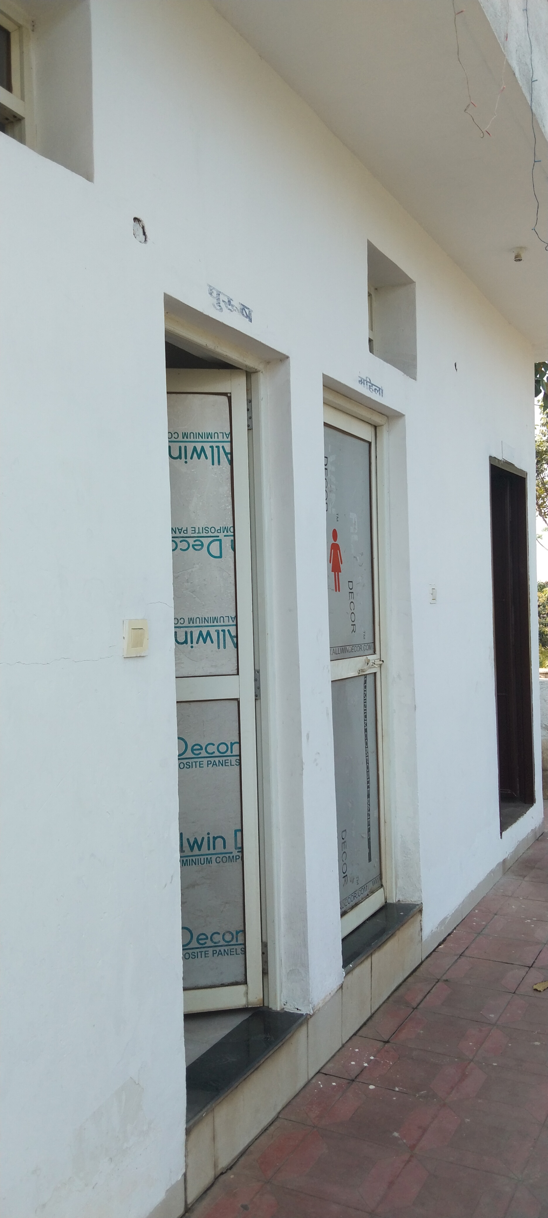 Hindustan Petroleum Corporation Limited - Hochar, Ranchi