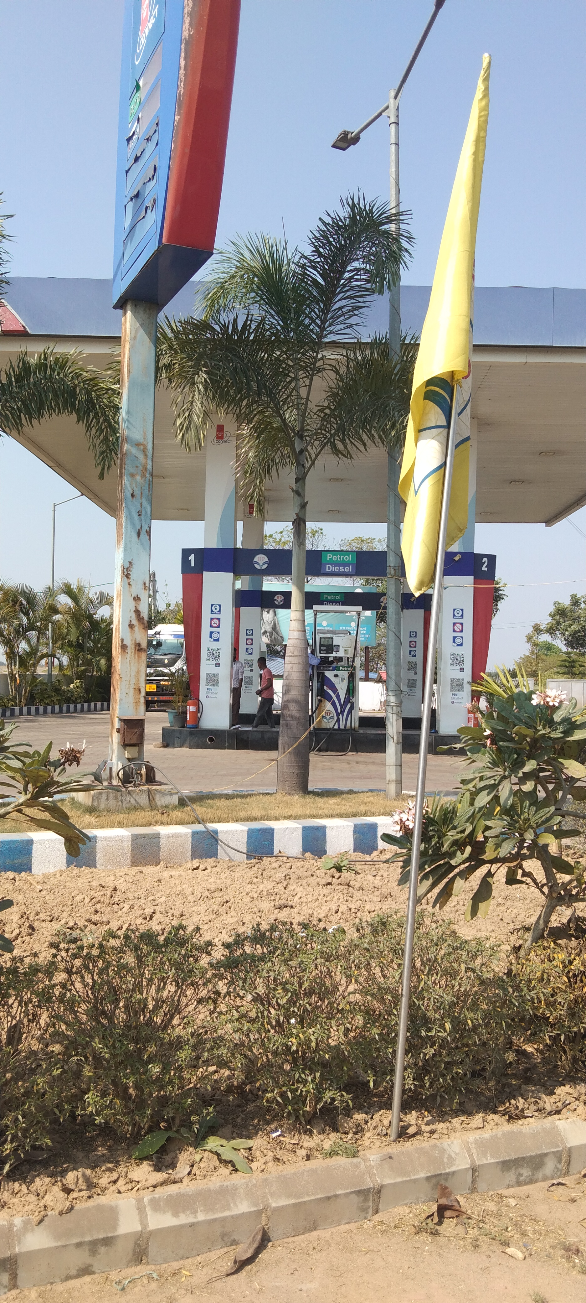 Hindustan Petroleum Corporation Limited - Hochar, Ranchi