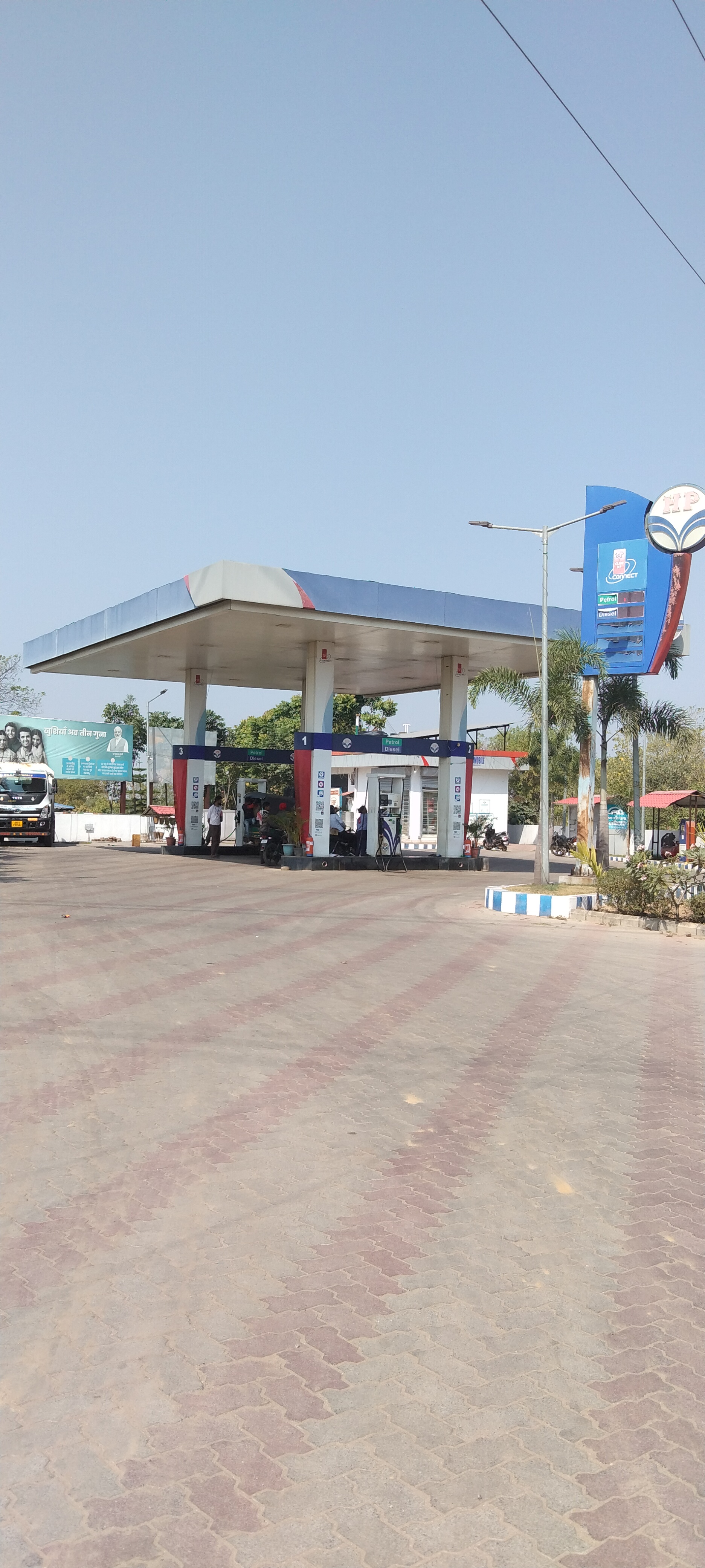 Hindustan Petroleum Corporation Limited - Hochar, Ranchi