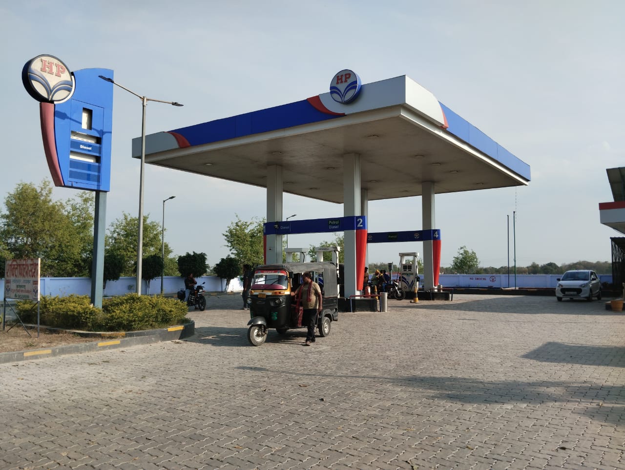 Hindustan Petroleum Corporation Limited - Baghawar, Azamgarh