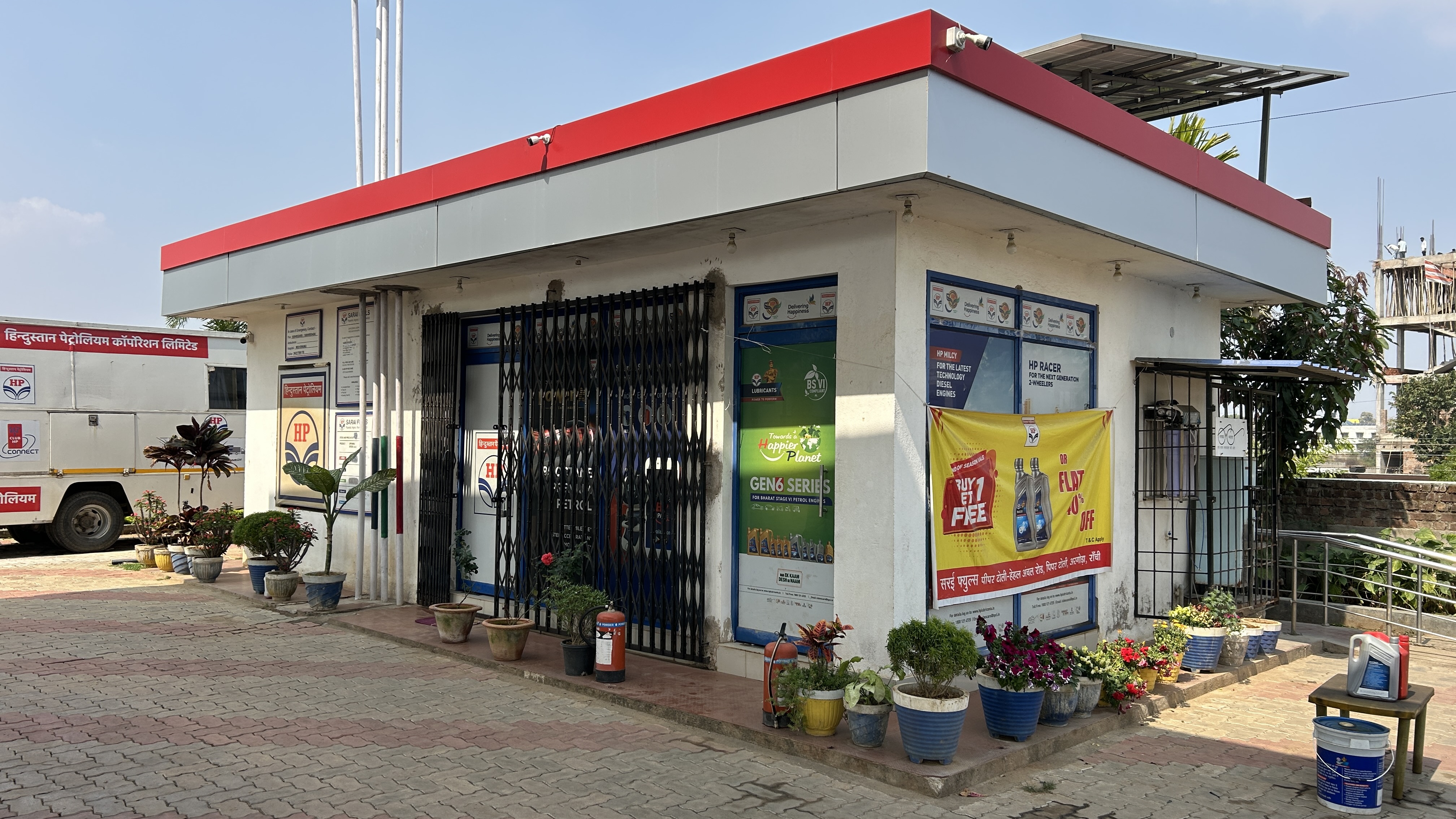 Hindustan Petroleum Corporation Limited - Argora, Ranchi