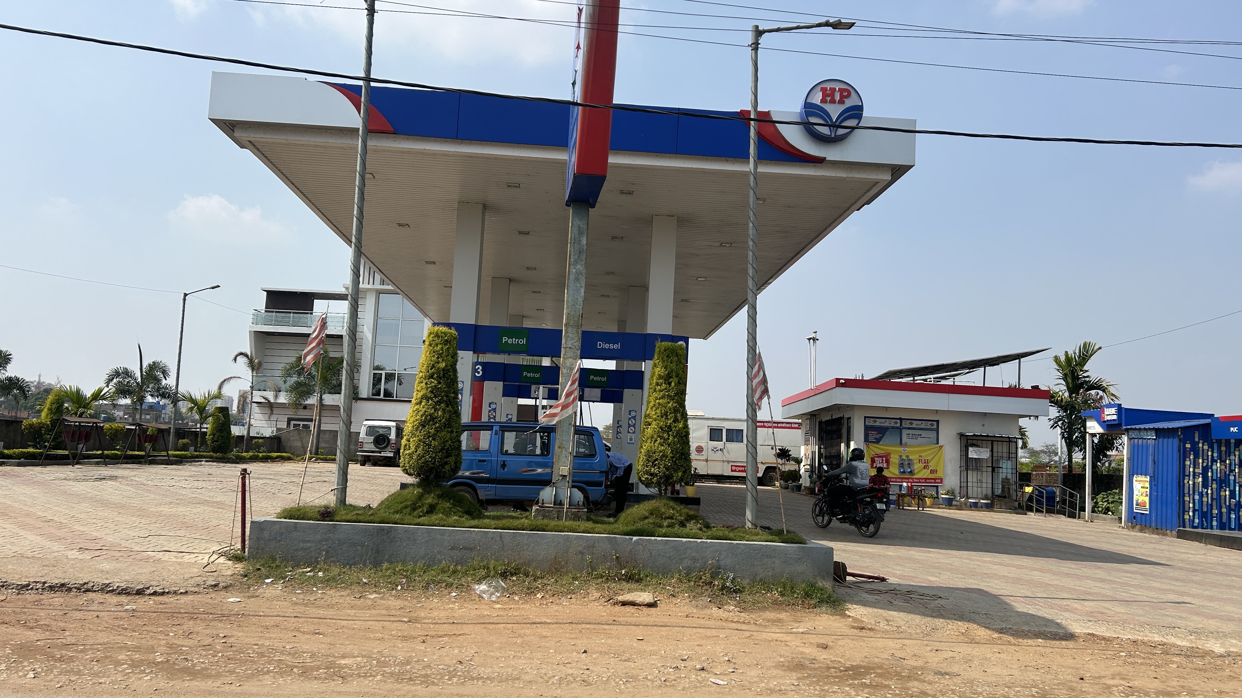 Hindustan Petroleum Corporation Limited - Argora, Ranchi