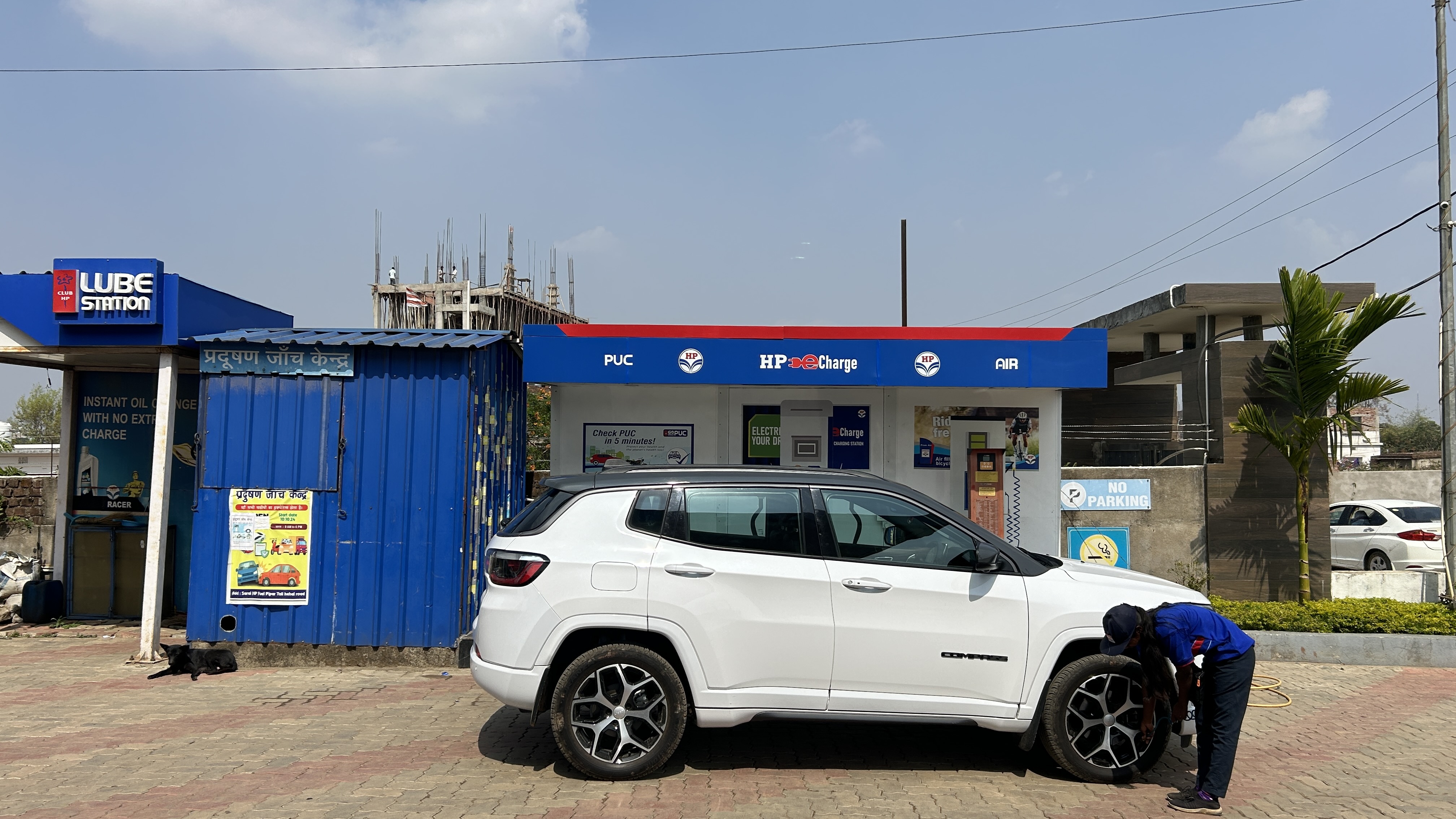 Hindustan Petroleum Corporation Limited - Argora, Ranchi