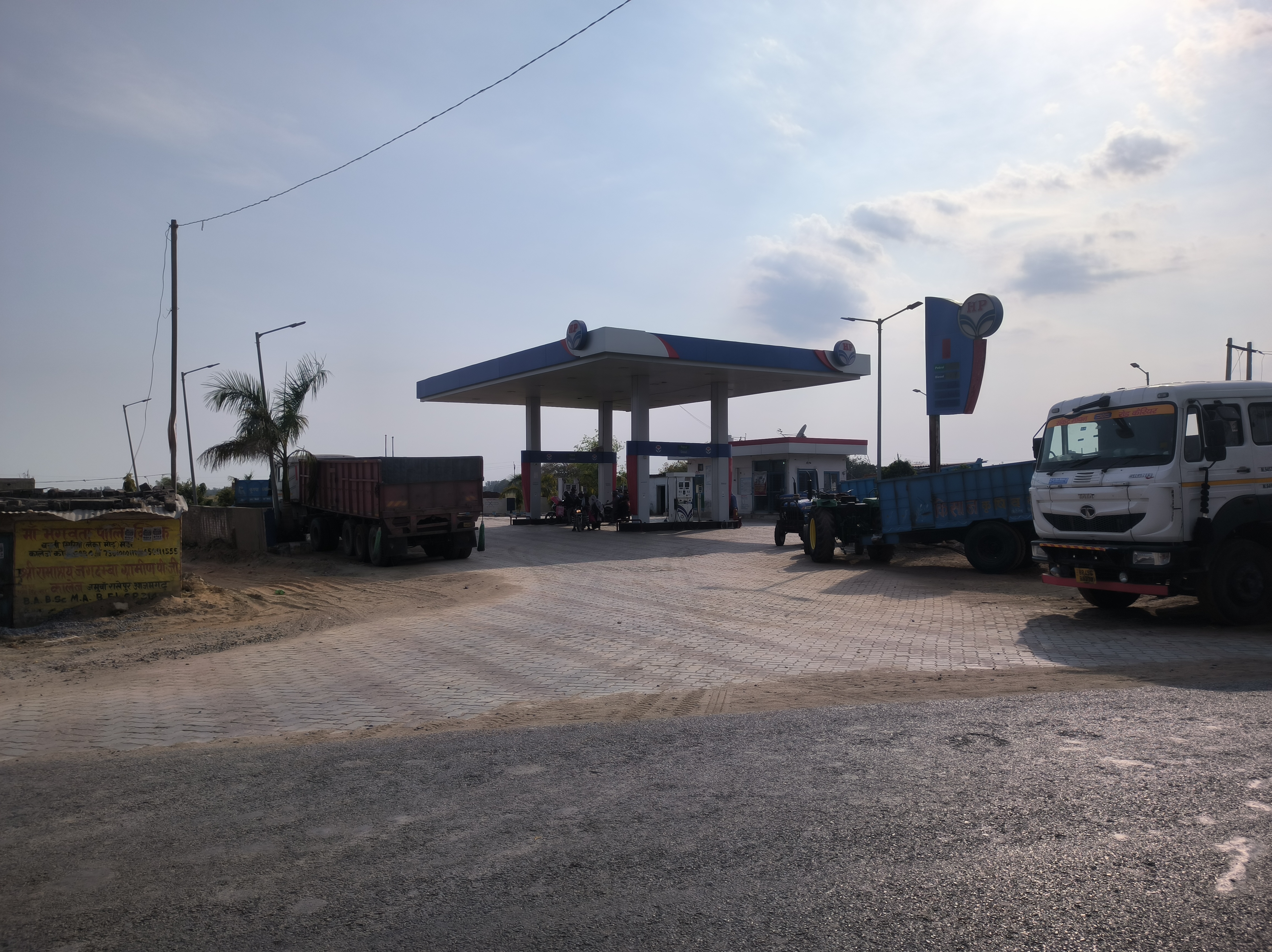 Hindustan Petroleum Corporation Limited - Chiraiyakot, Azamgarh