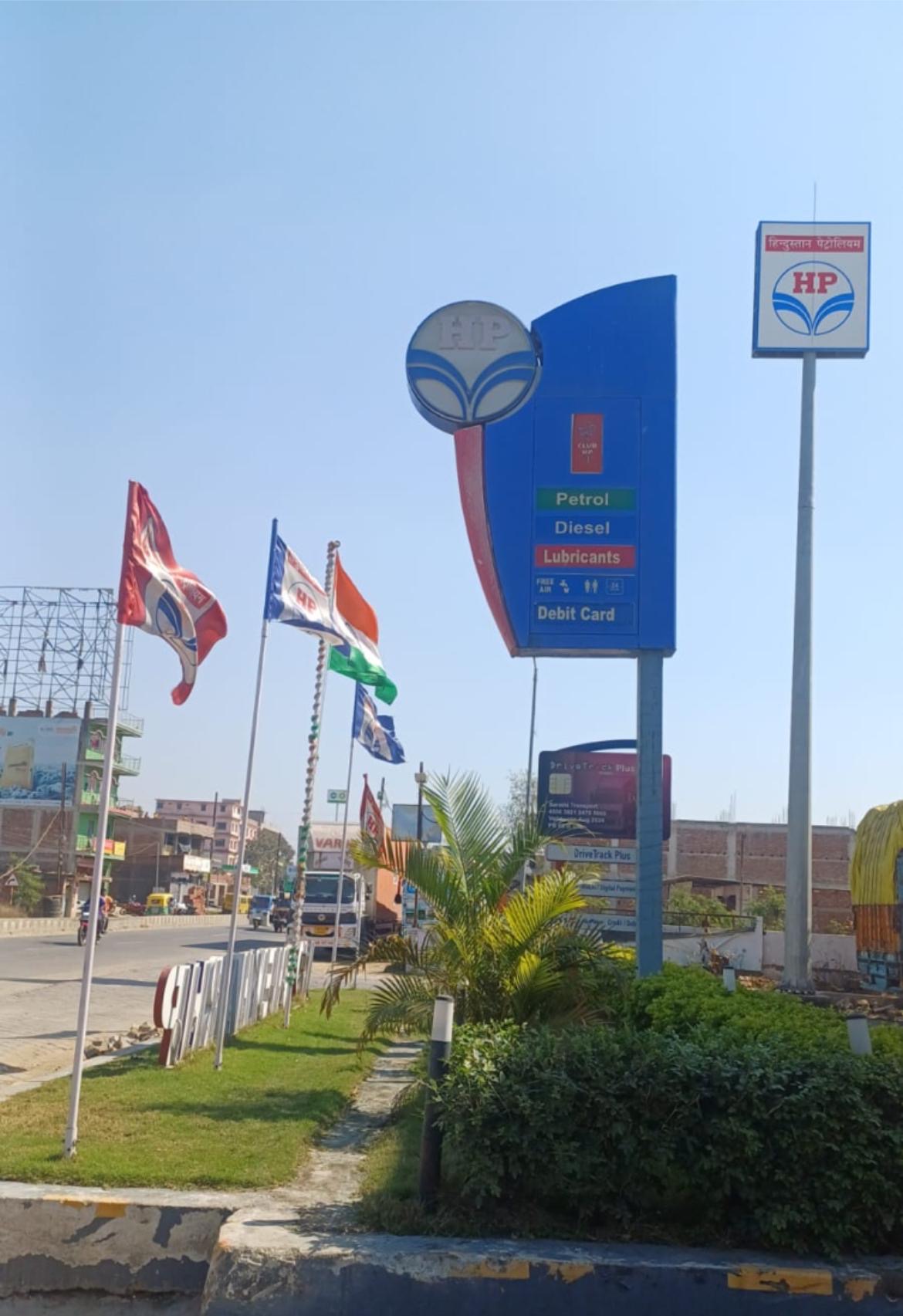 Hindustan Petroleum Corporation Limited - Barni, Patna