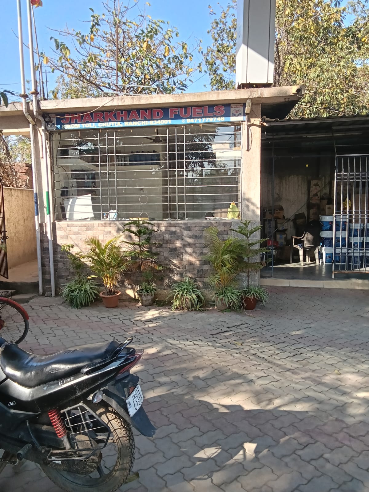 Hindustan Petroleum Corporation Limited - Hazaribagh Road, Ranchi