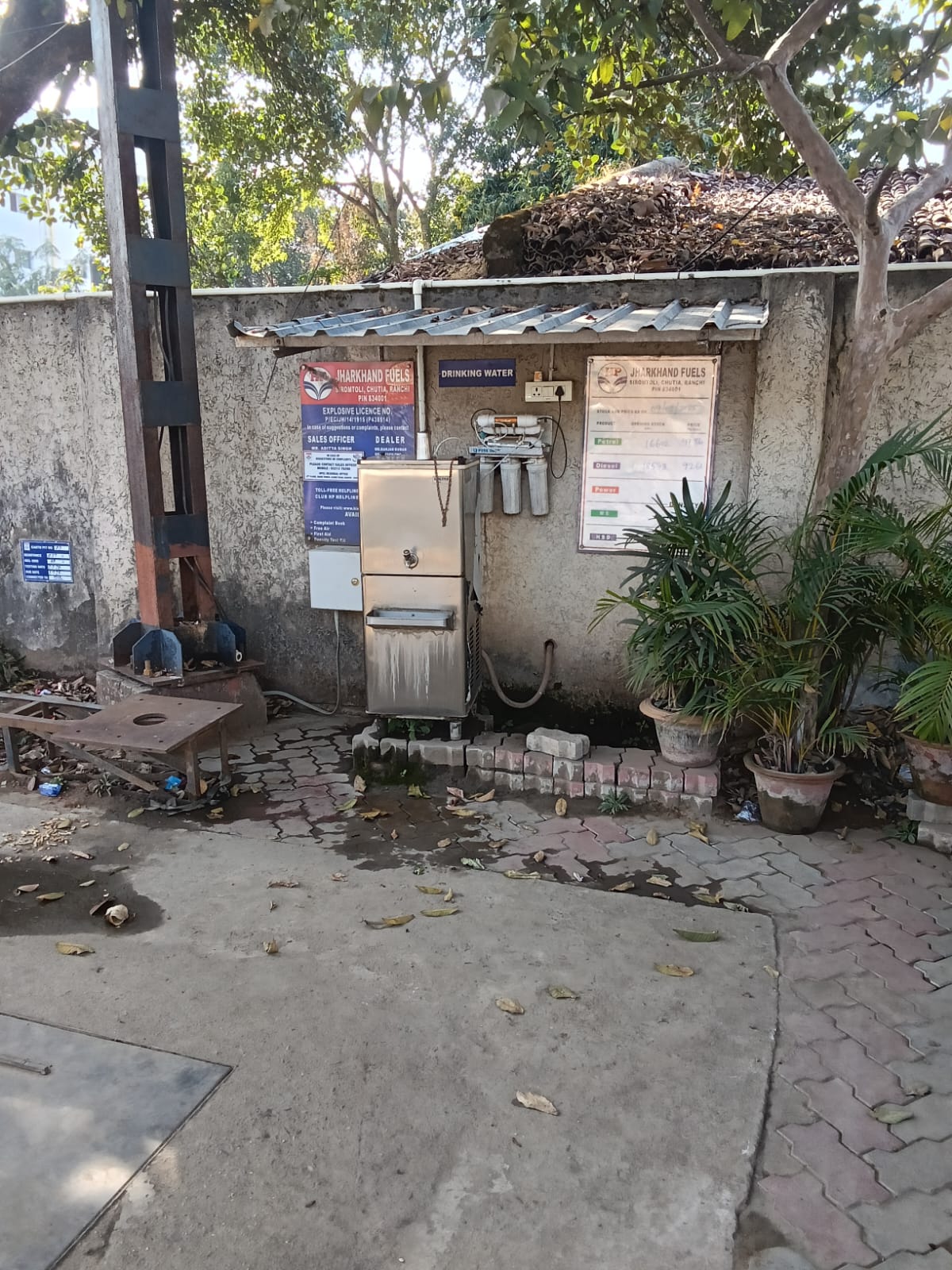 Hindustan Petroleum Corporation Limited - Hazaribagh Road, Ranchi