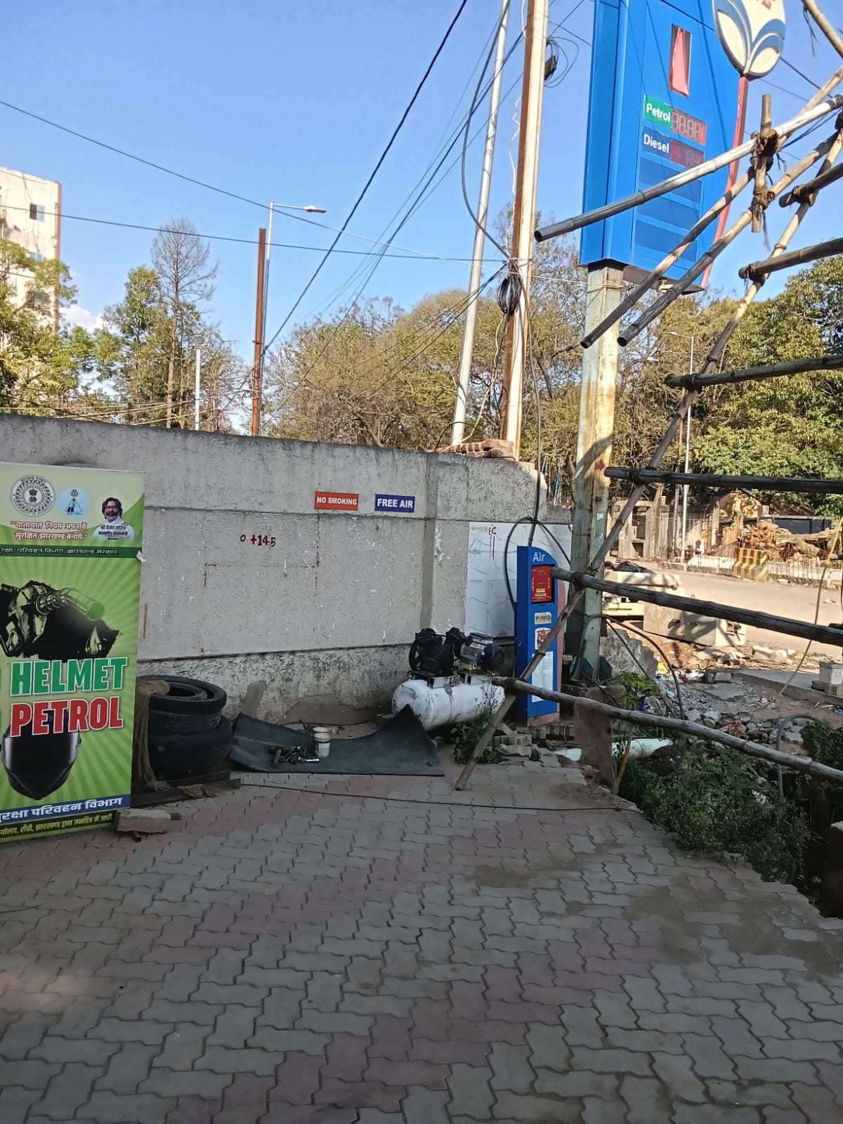 Hindustan Petroleum Corporation Limited - Hazaribagh Road, Ranchi