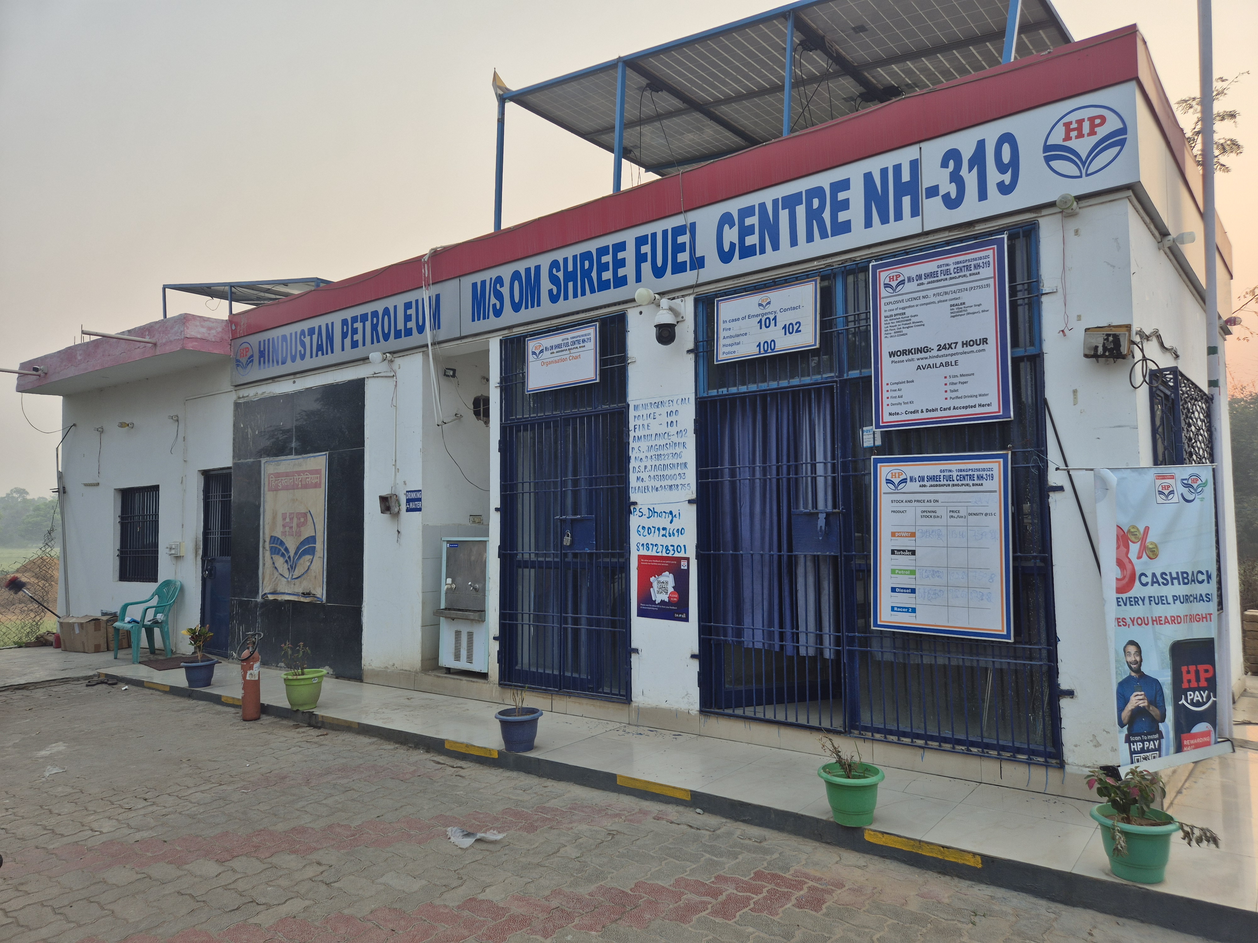 Hindustan Petroleum Corporation Limited - Sonbarsa, Bhojpur