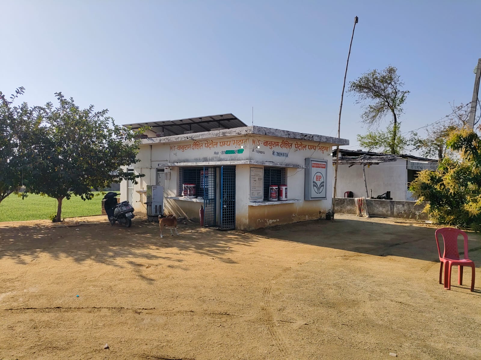 Hindustan Petroleum Corporation Limited - Bhaduma, Palamau