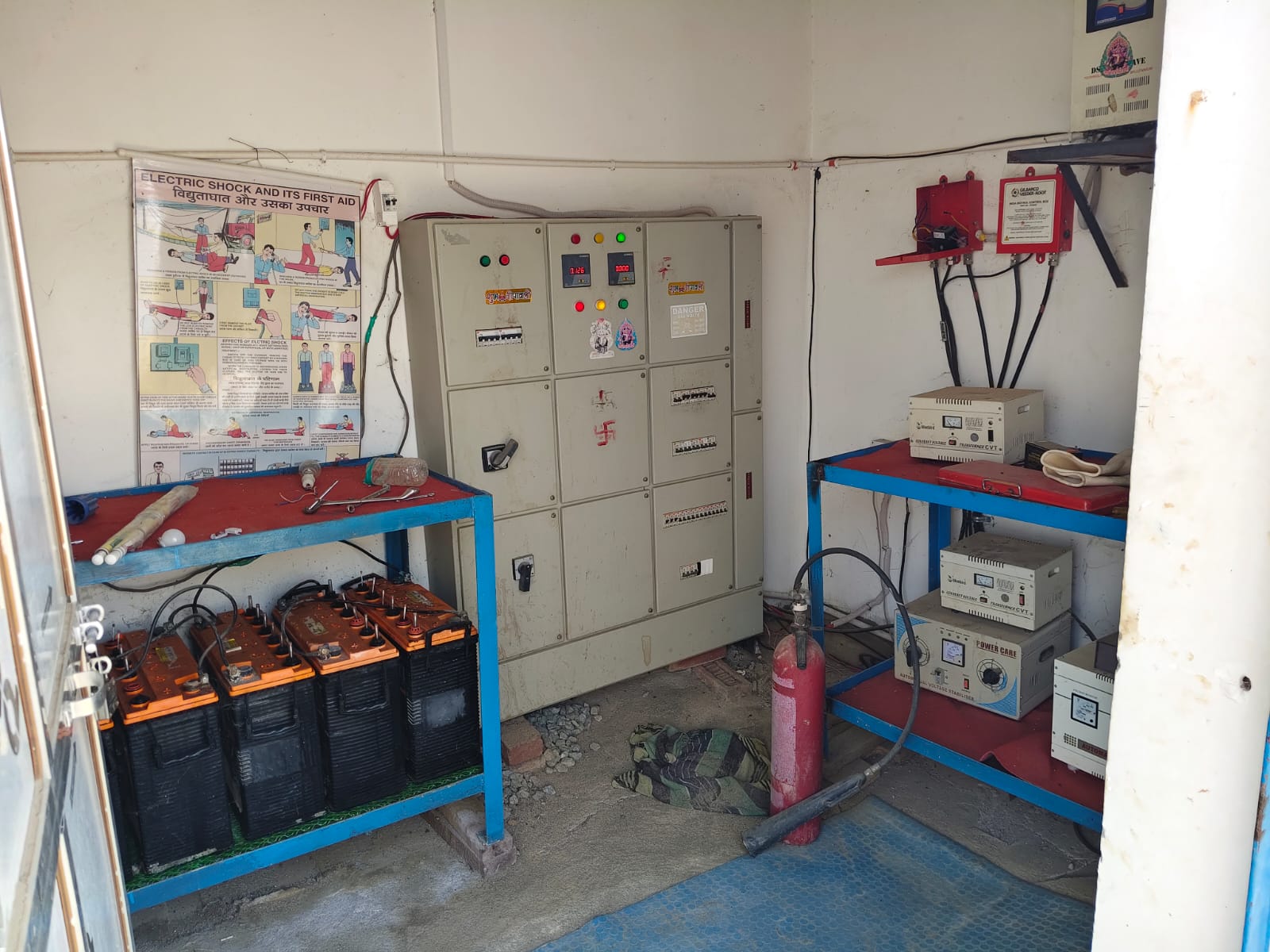 Hindustan Petroleum Corporation Limited - Bhaduma, Palamau
