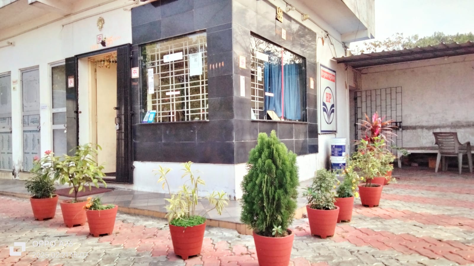 Hindustan Petroleum Corporation Limited - Baliapur, Dhanbad