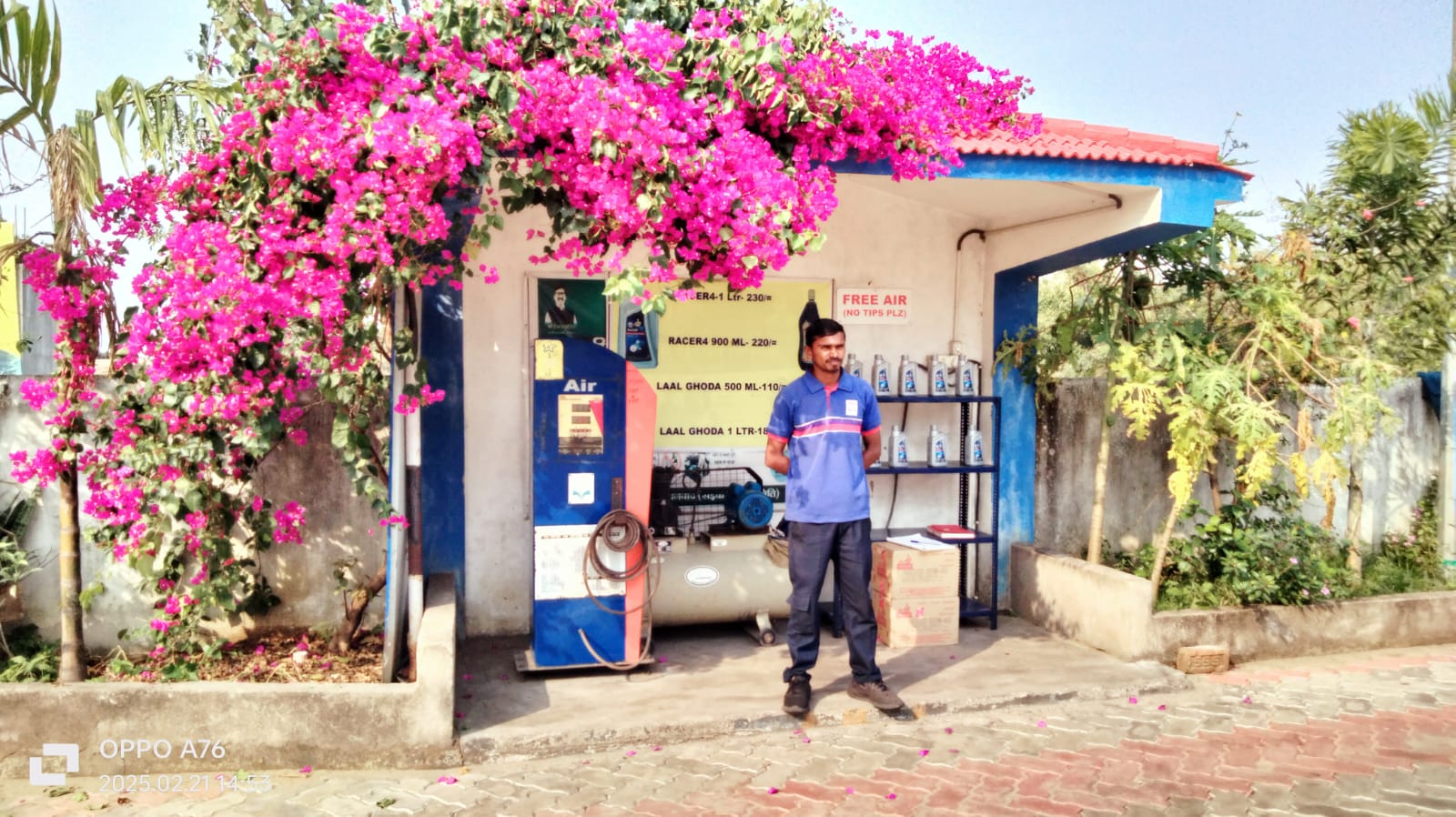 Hindustan Petroleum Corporation Limited - Baliapur, Dhanbad