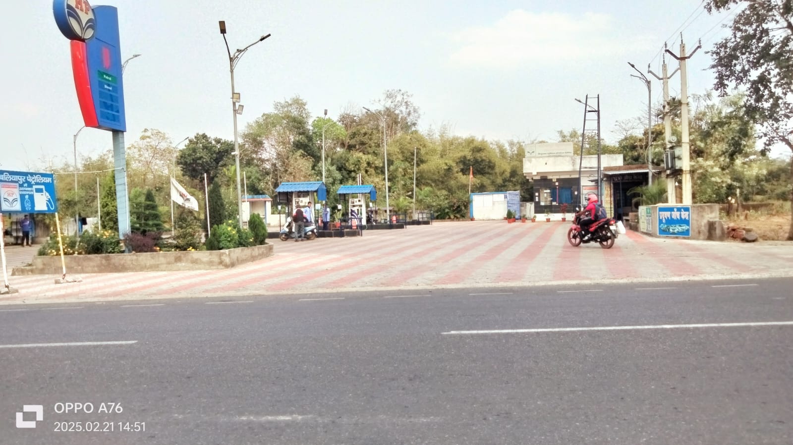 Hindustan Petroleum Corporation Limited - Baliapur, Dhanbad