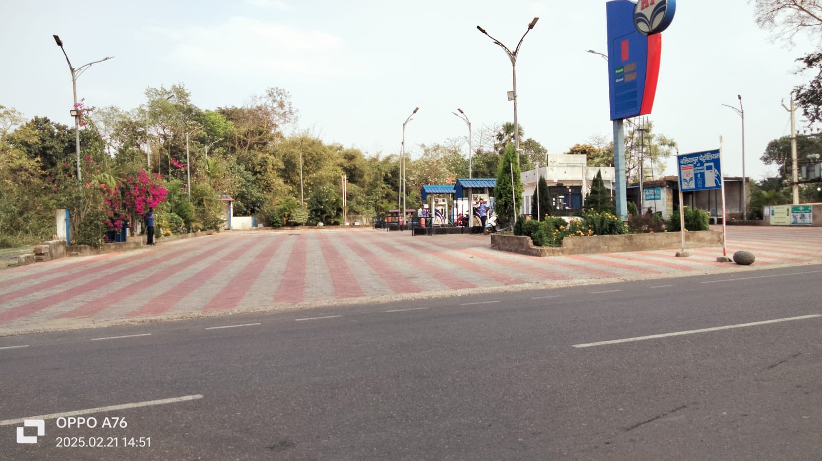 Hindustan Petroleum Corporation Limited - Baliapur, Dhanbad