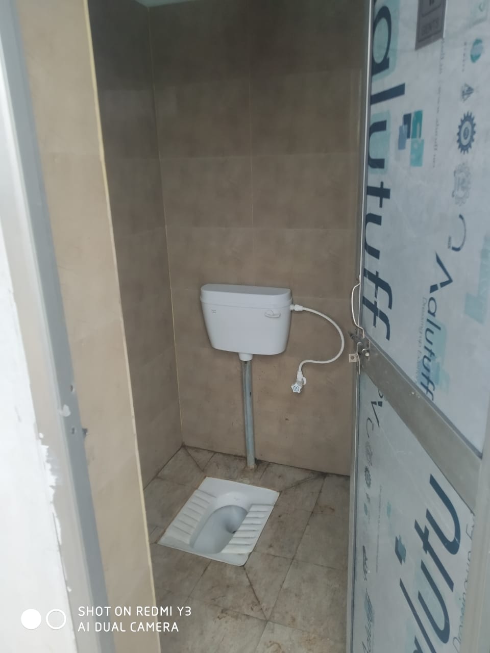 Hindustan Petroleum Corporation Limited - Amjhar, Dhanbad