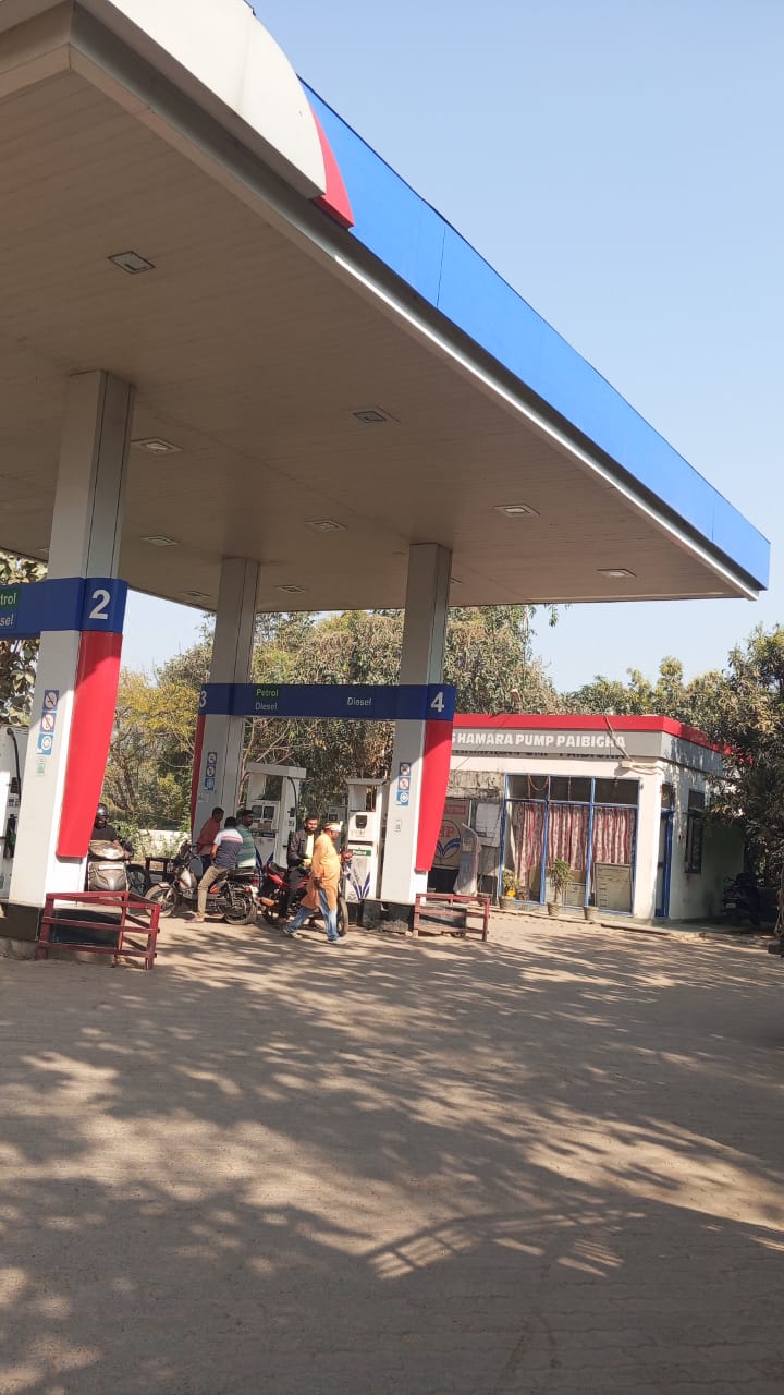 Hindustan Petroleum Corporation Limited - Paibigha, Gaya