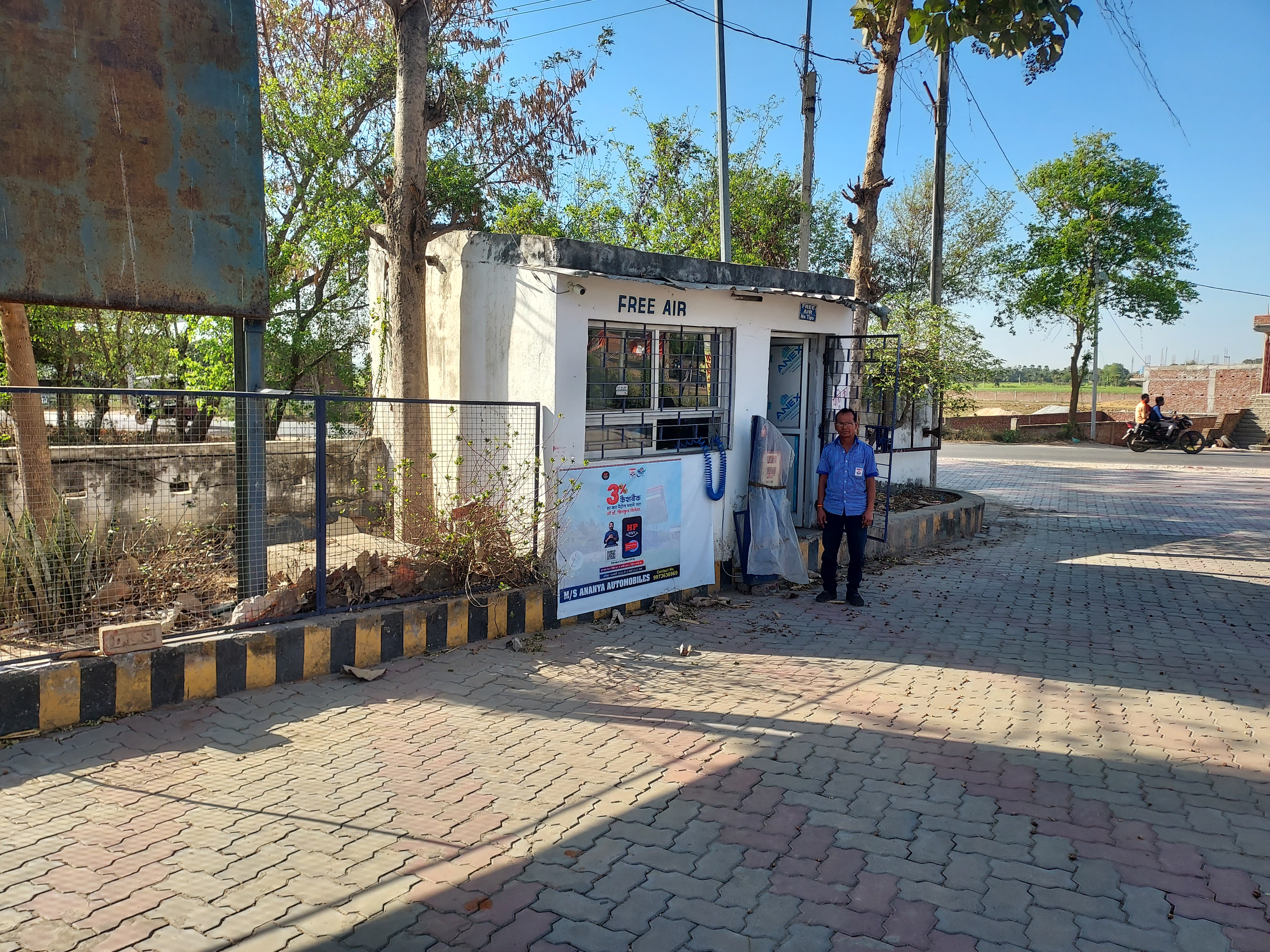 Hindustan Petroleum Corporation Limited - Khaira, Gaya