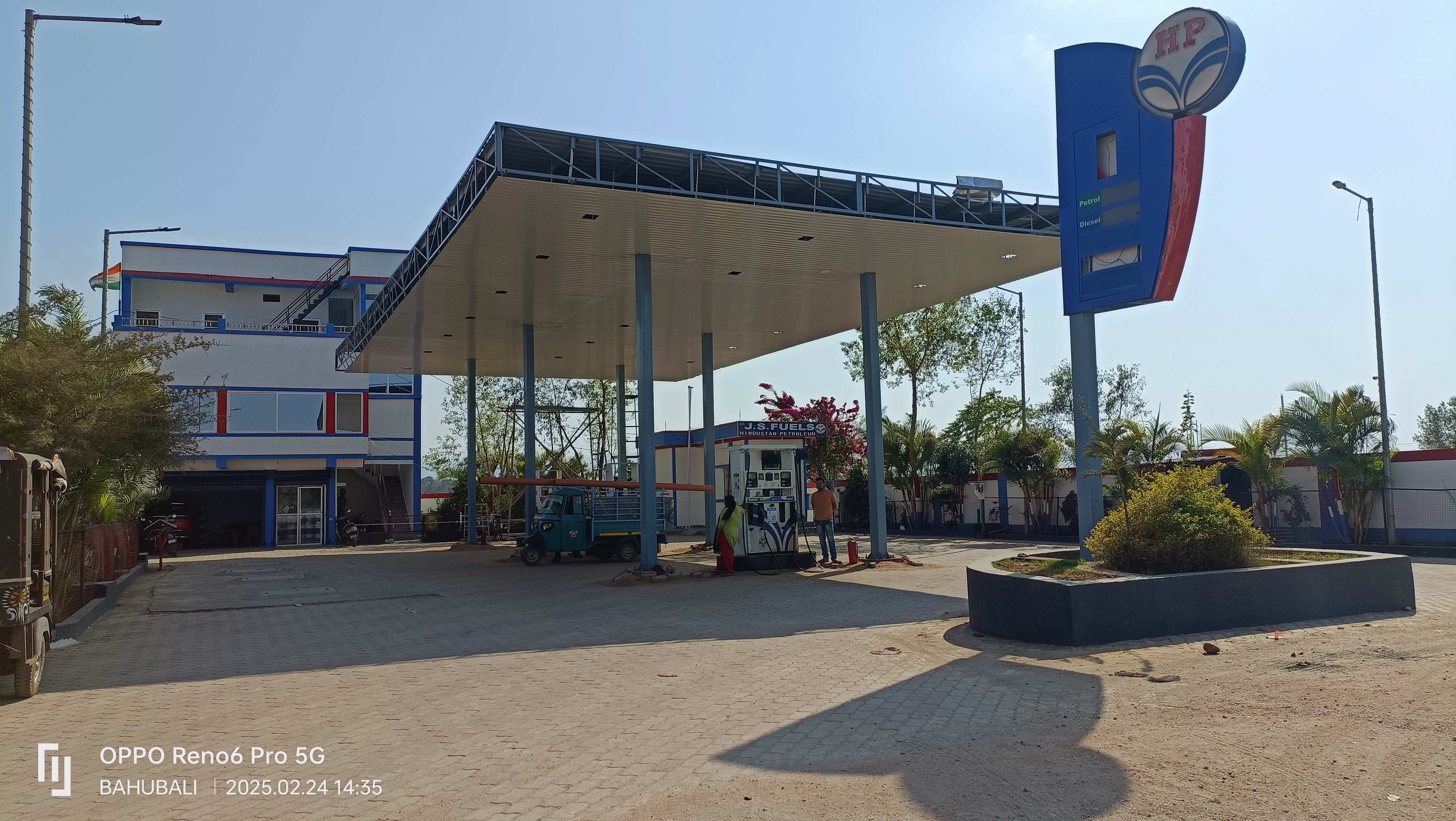 Hindustan Petroleum Corporation Limited - Railway Station Road, Latehar