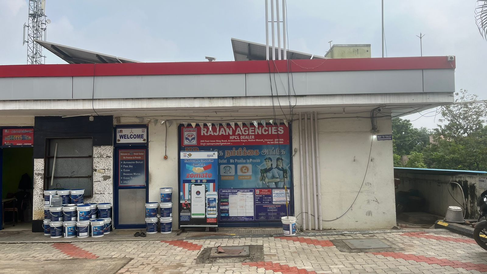 Hindustan Petroleum Corporation Limited - Arulandan Nagar, Tiruvallur