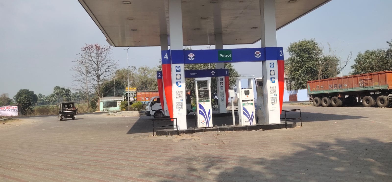 Hindustan Petroleum Corporation Limited - Panchrukhi, Gaya