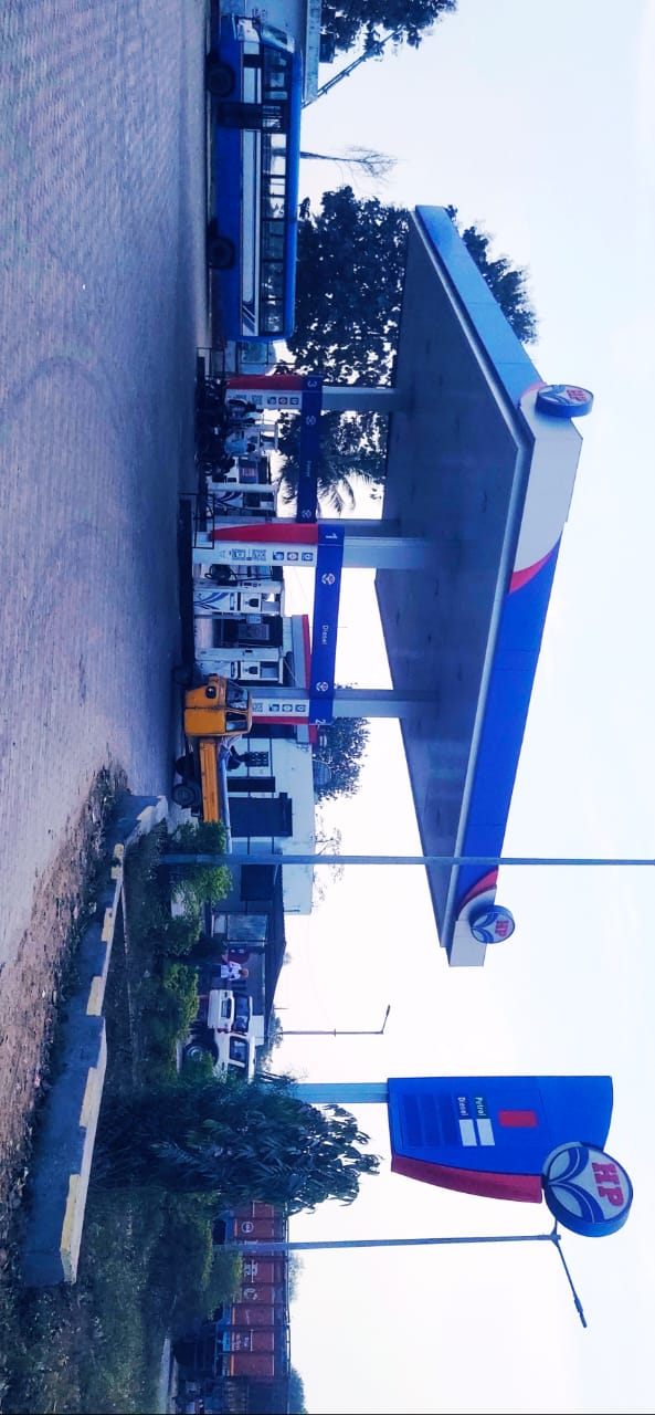 Hindustan Petroleum Corporation Limited - Panchrukhi, Gaya