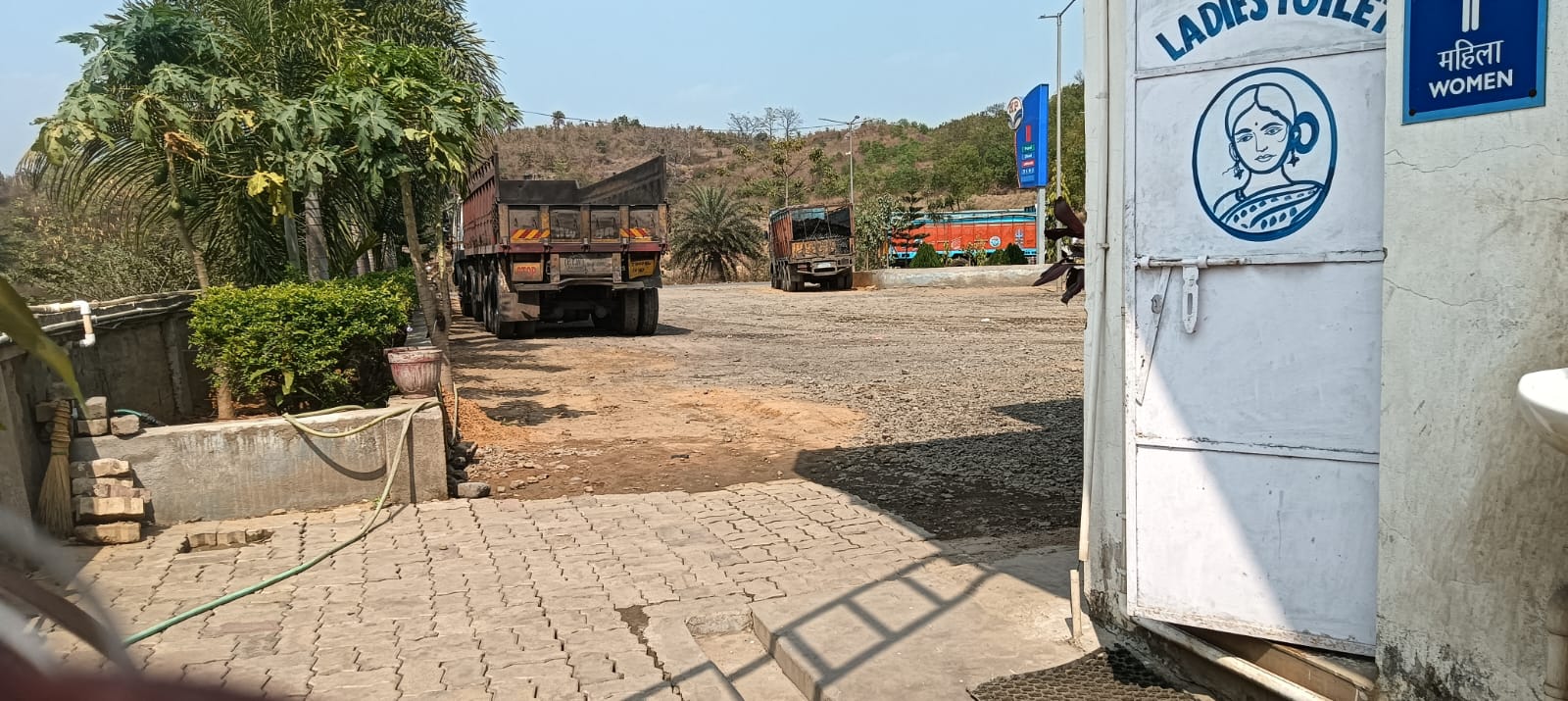 Hindustan Petroleum Corporation Limited - Bansjor, Simdega