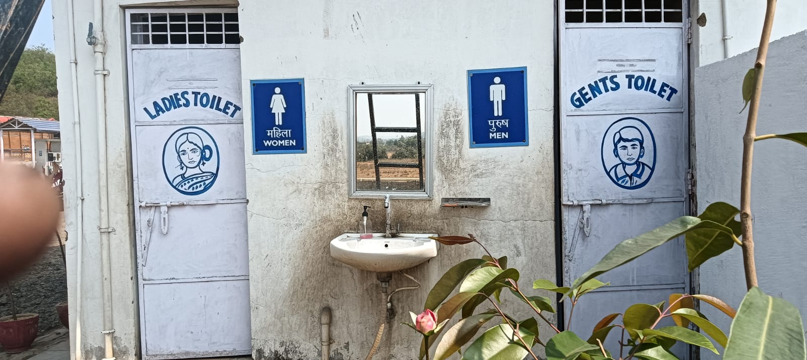 Hindustan Petroleum Corporation Limited - Bansjor, Simdega