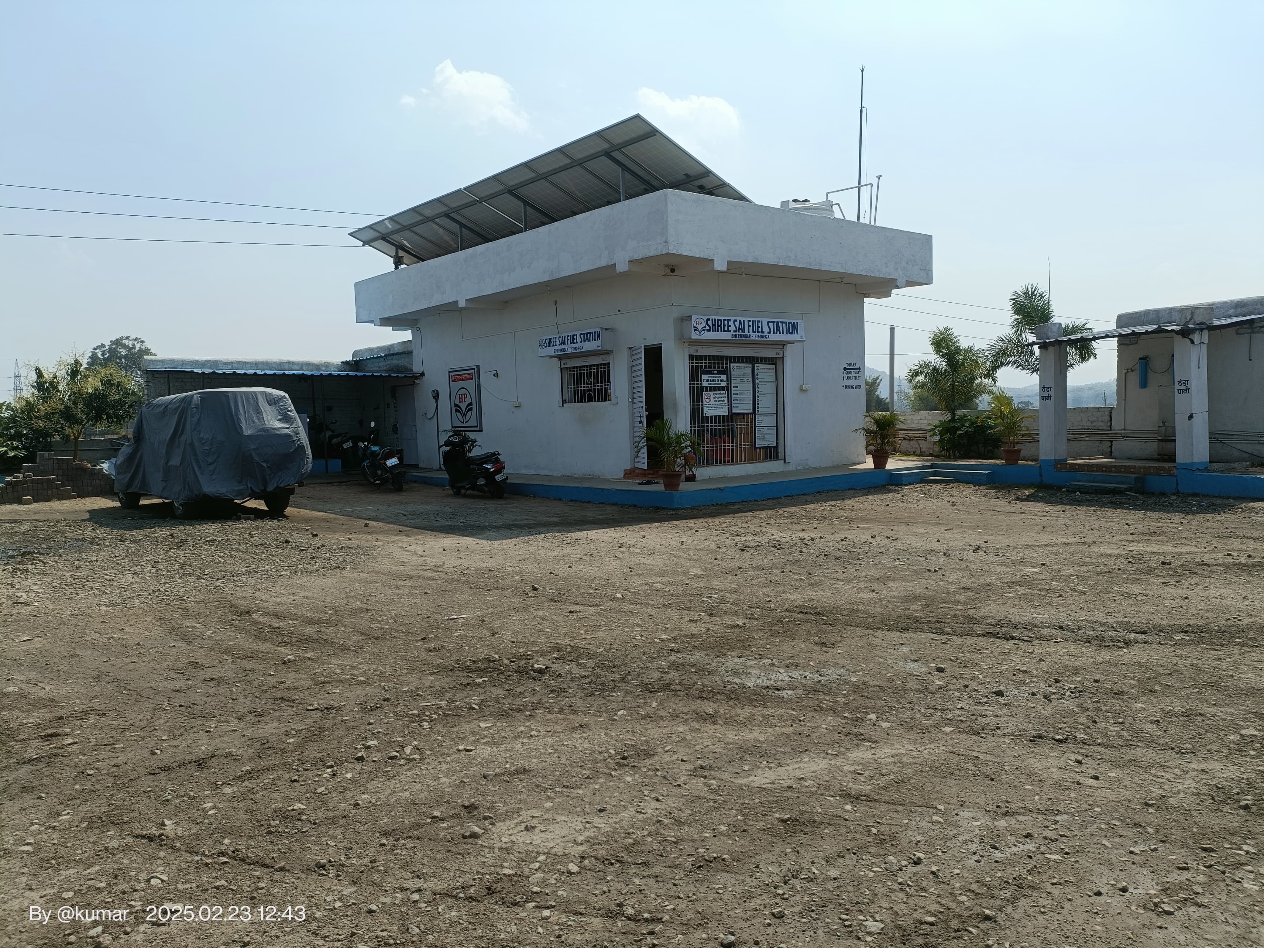 Hindustan Petroleum Corporation Limited - Bherikudar, Simdega