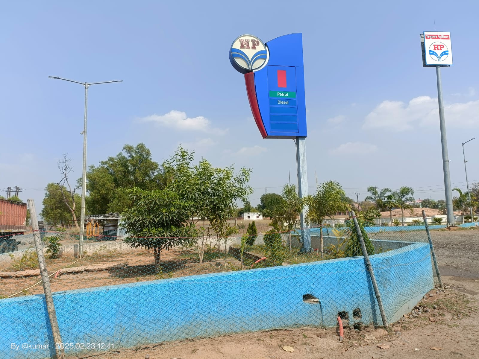 Hindustan Petroleum Corporation Limited - Bherikudar, Simdega