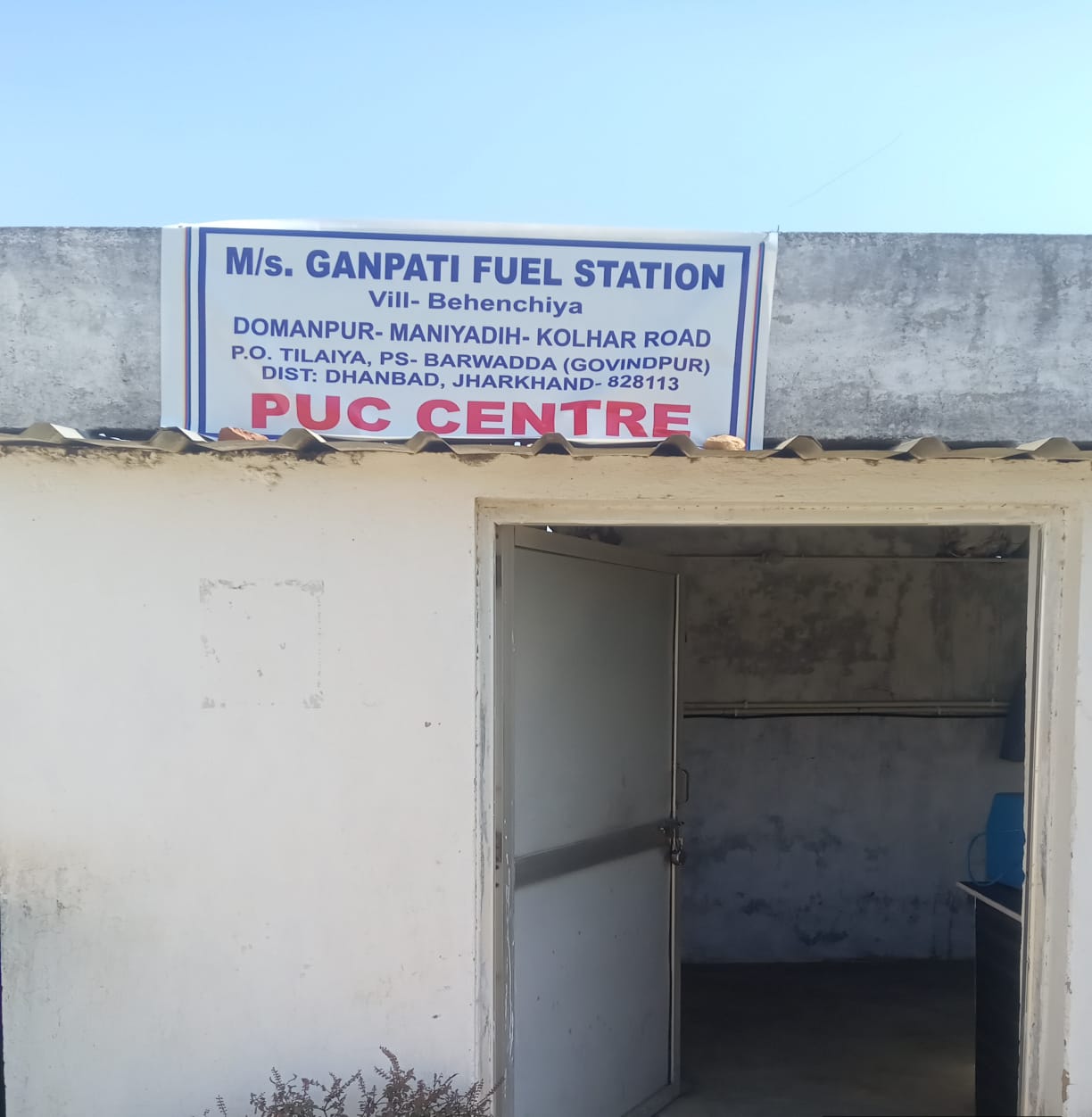 Hindustan Petroleum Corporation Limited - Behachia, Dhanbad