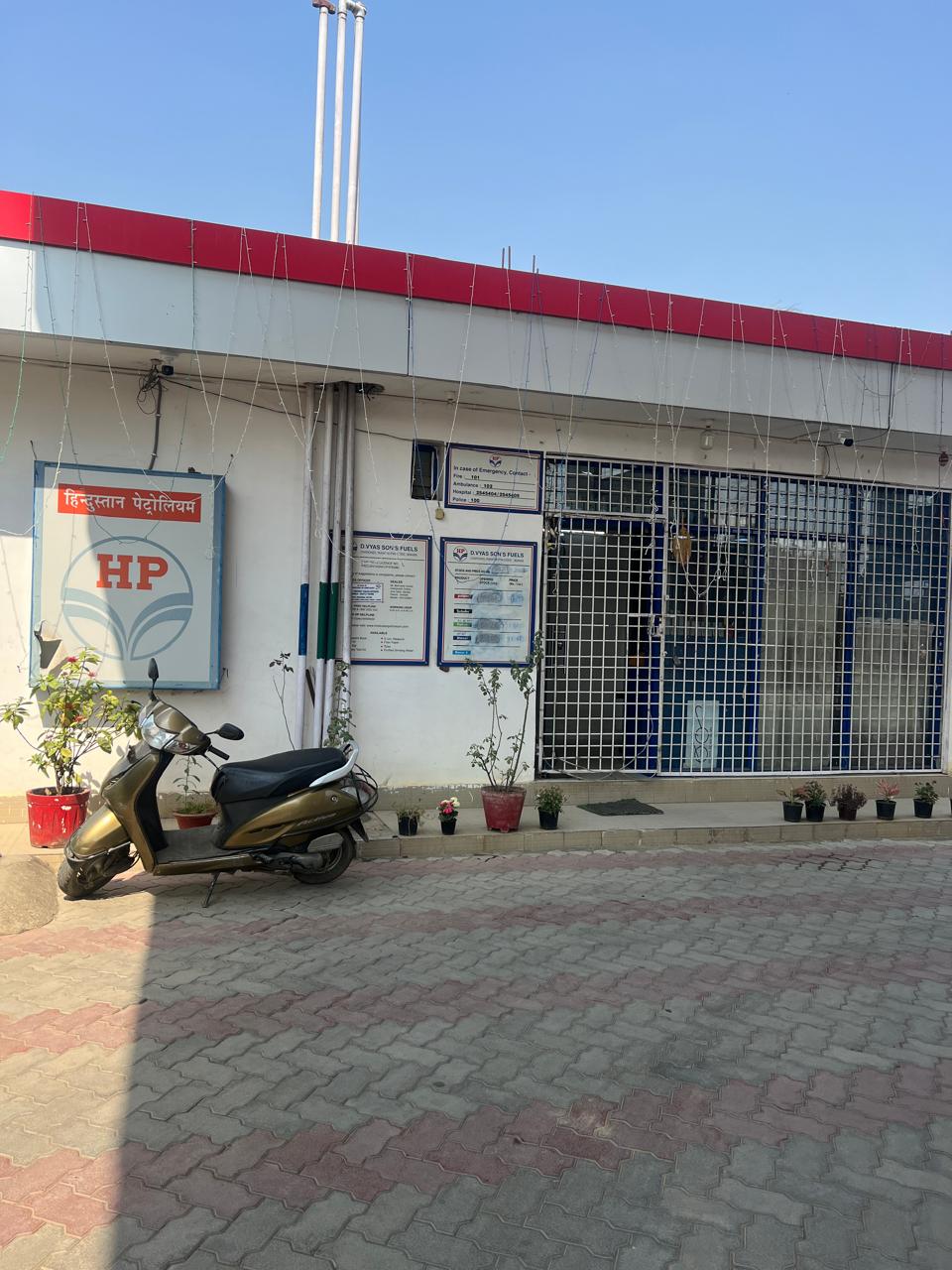 Hindustan Petroleum Corporation Limited - Chiraundi, Ranchi