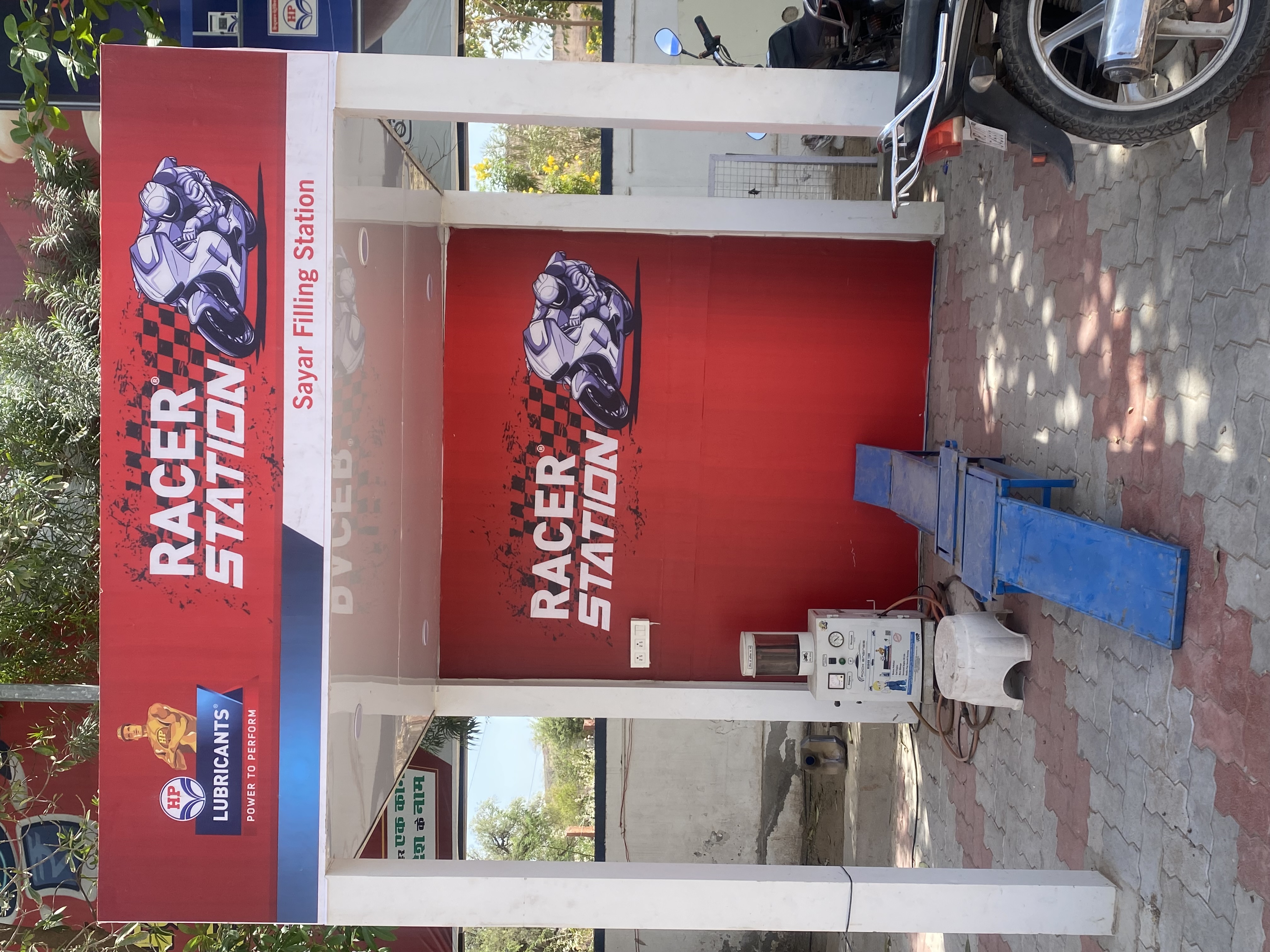 Hindustan Petroleum Corporation Limited - Balesar, Jodhpur