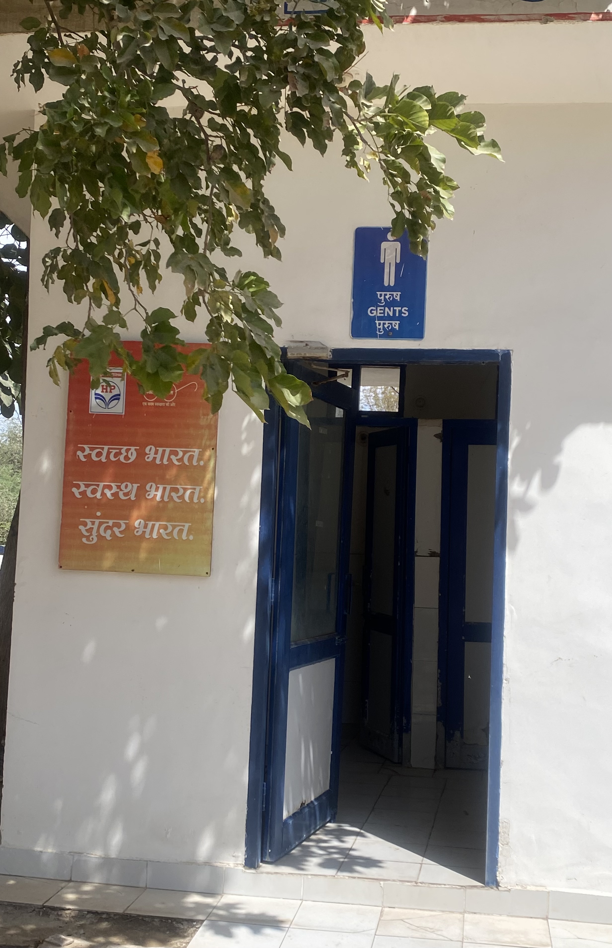 Hindustan Petroleum Corporation Limited - Balesar, Jodhpur