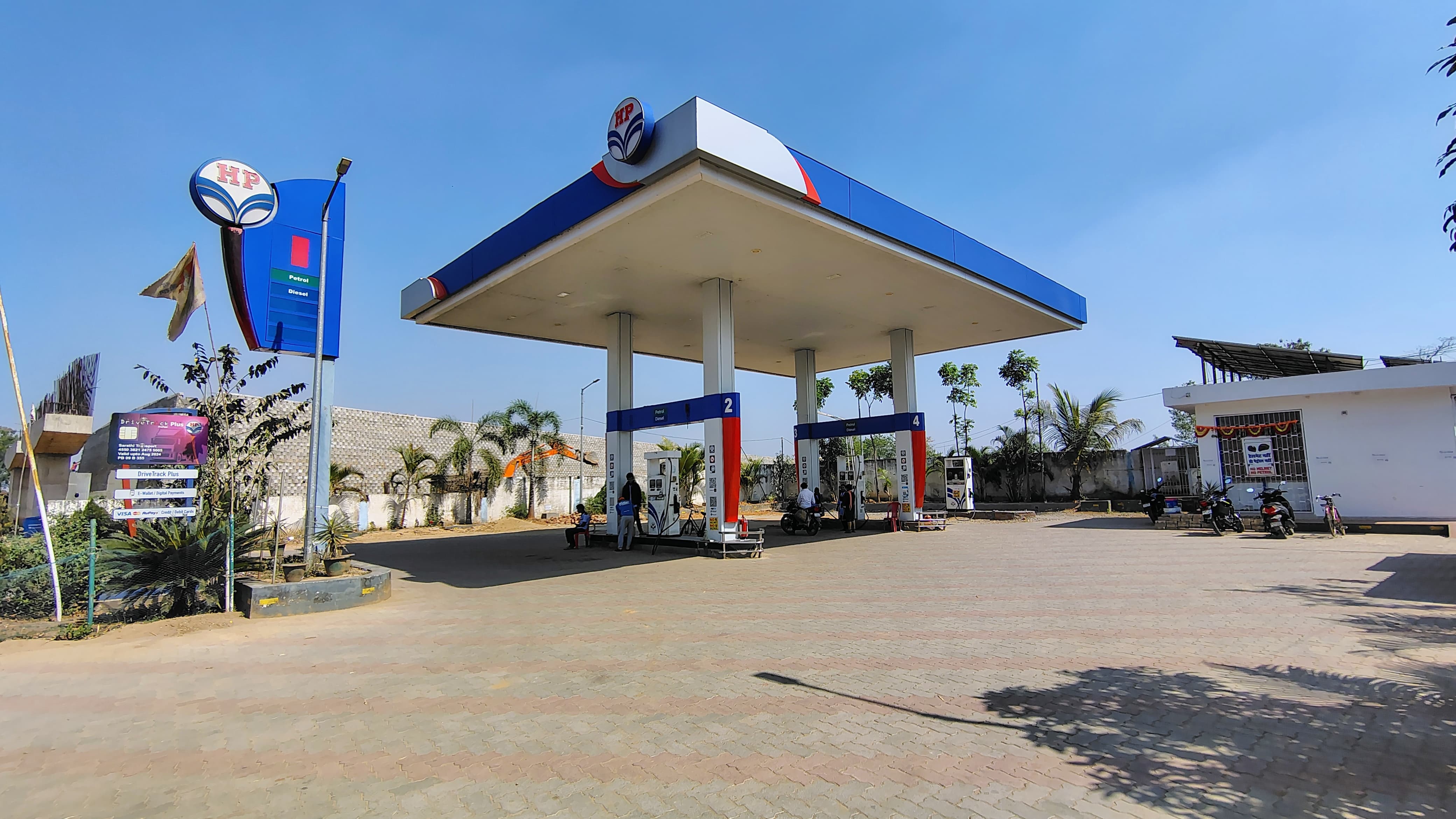 Hindustan Petroleum Corporation Limited - Sadma Khurd, Bokaro