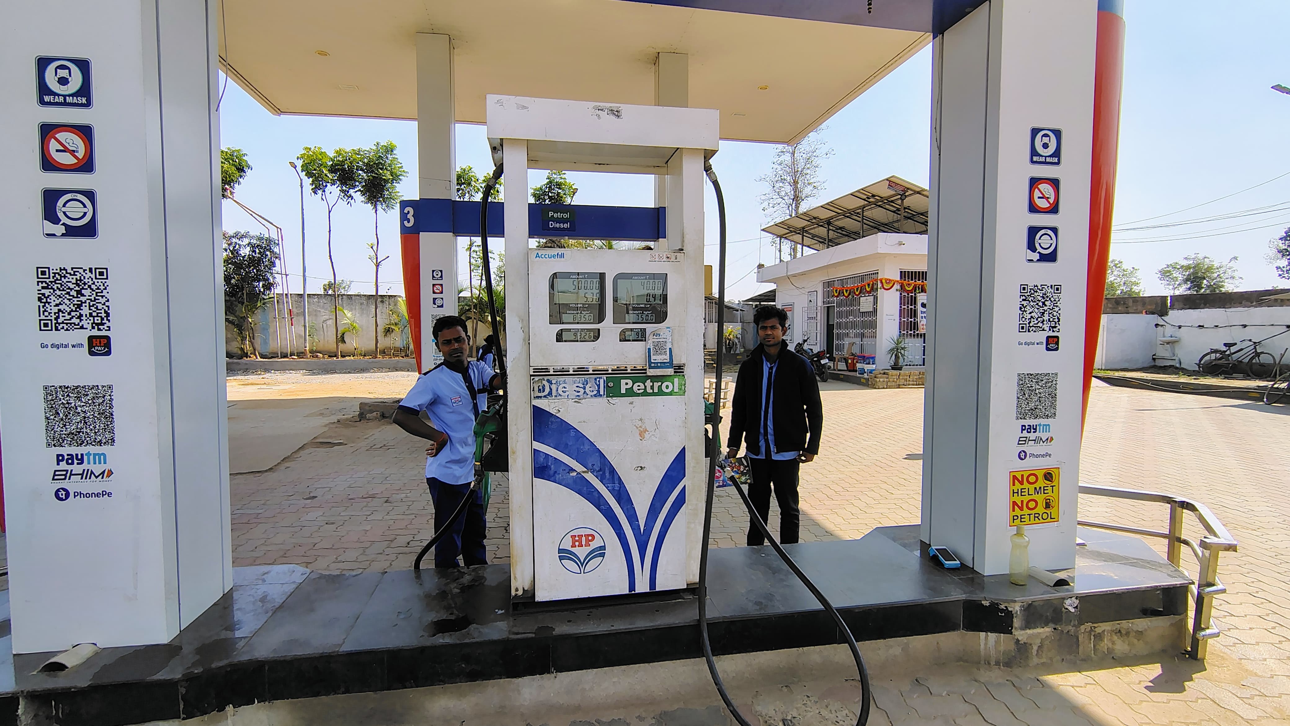 Hindustan Petroleum Corporation Limited - Sadma Khurd, Bokaro