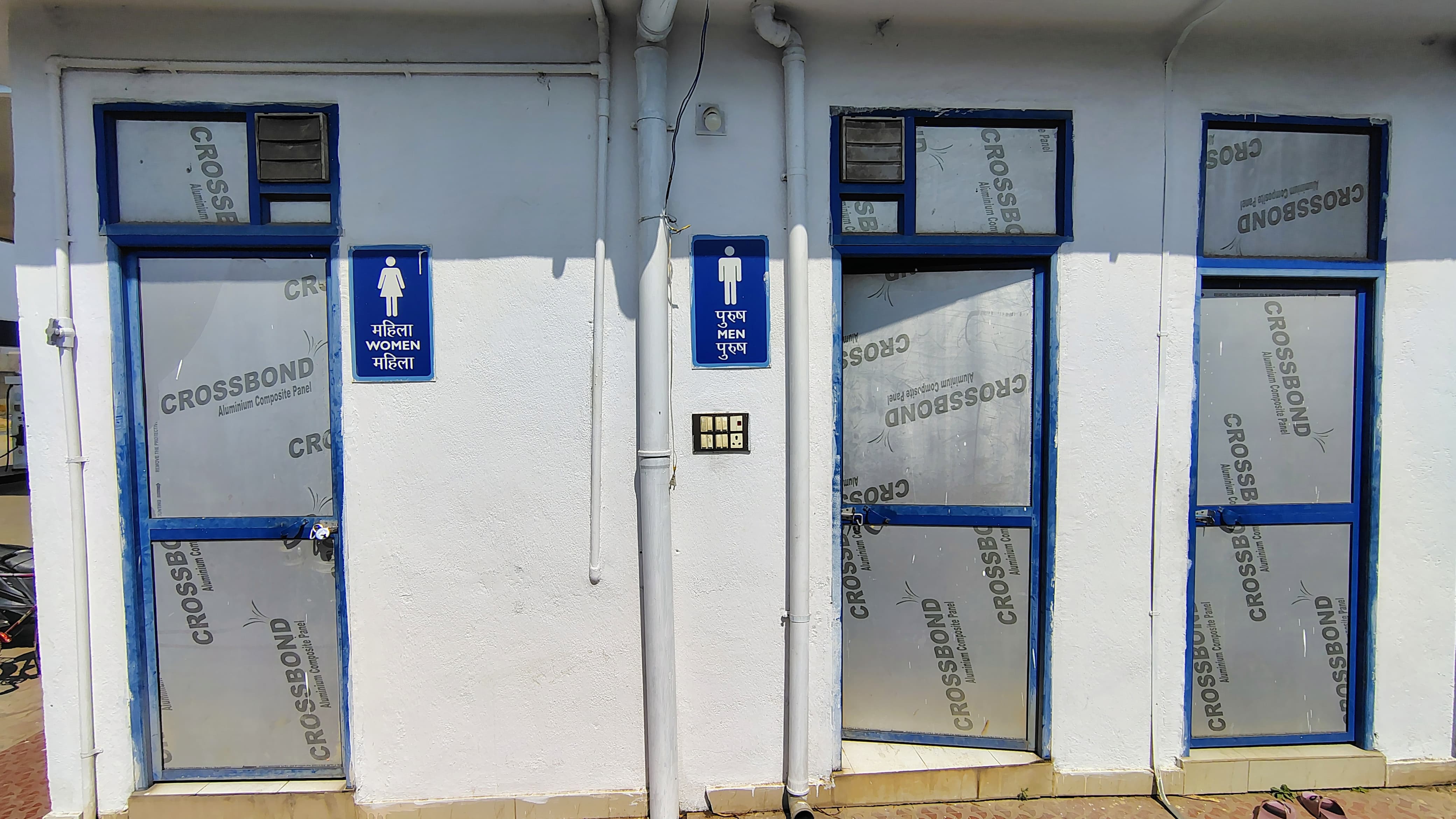 Hindustan Petroleum Corporation Limited - Sadma Khurd, Bokaro