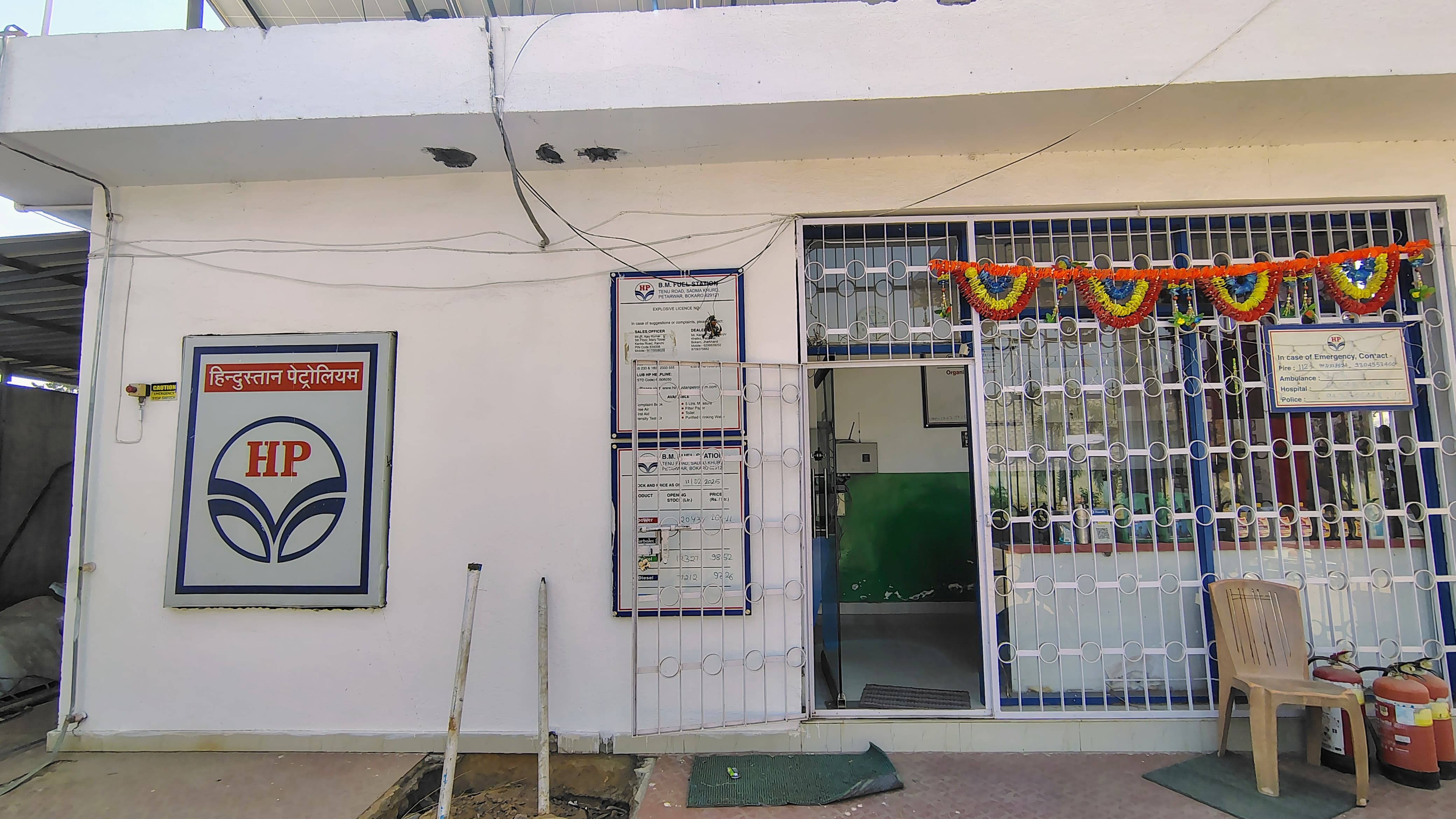 Hindustan Petroleum Corporation Limited - Sadma Khurd, Bokaro