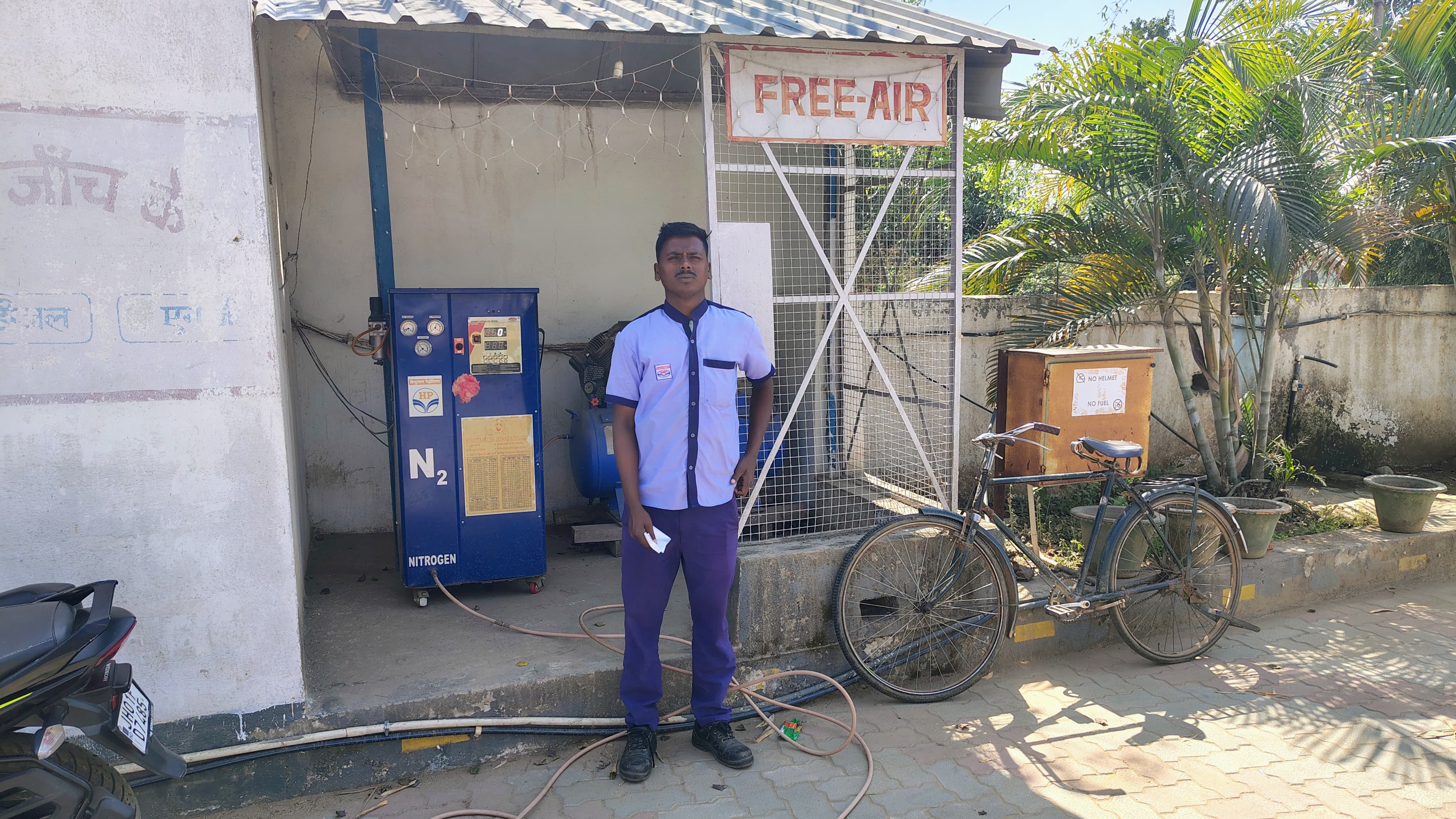 Hindustan Petroleum Corporation Limited - Sadma Khurd, Bokaro