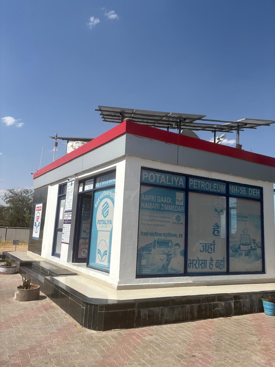 Hindustan Petroleum Corporation Limited - Deh, Nagaur