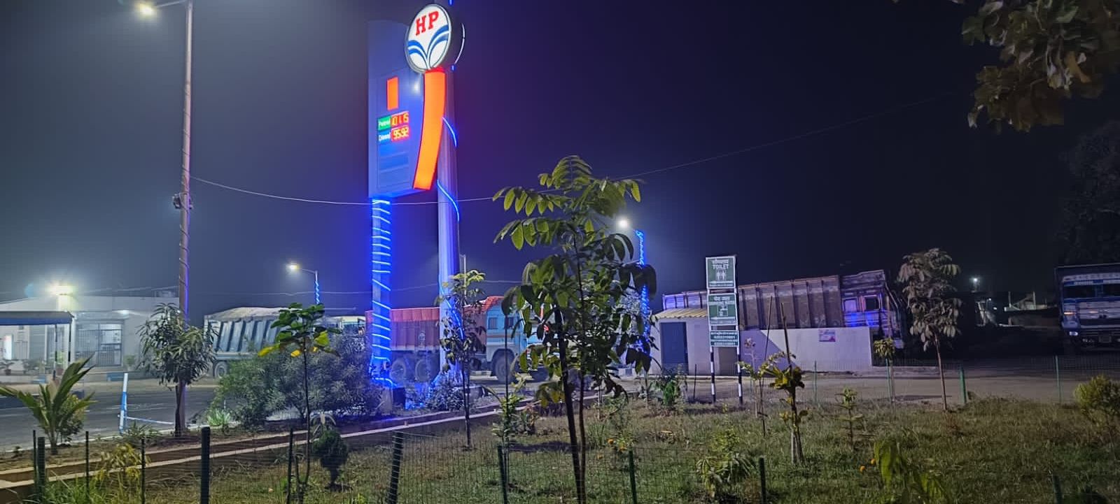 Hindustan Petroleum Corporation Limited - Bara Jirwabari, Sahibganj