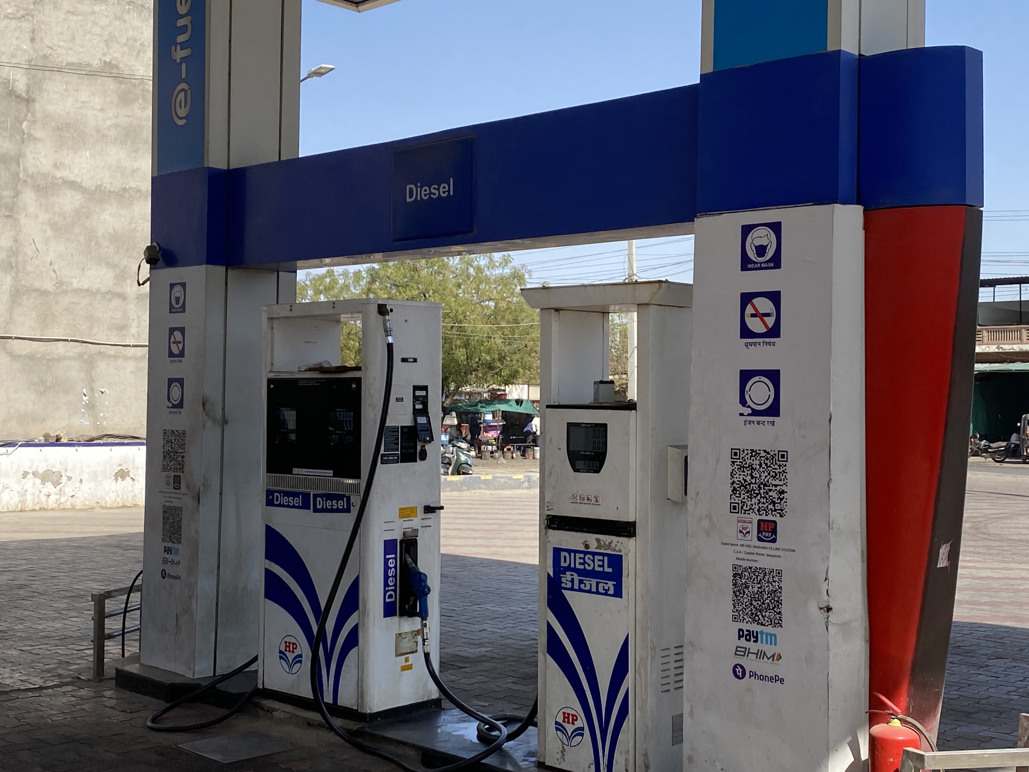 Hindustan Petroleum Corporation Limited - Jasol, Barmer