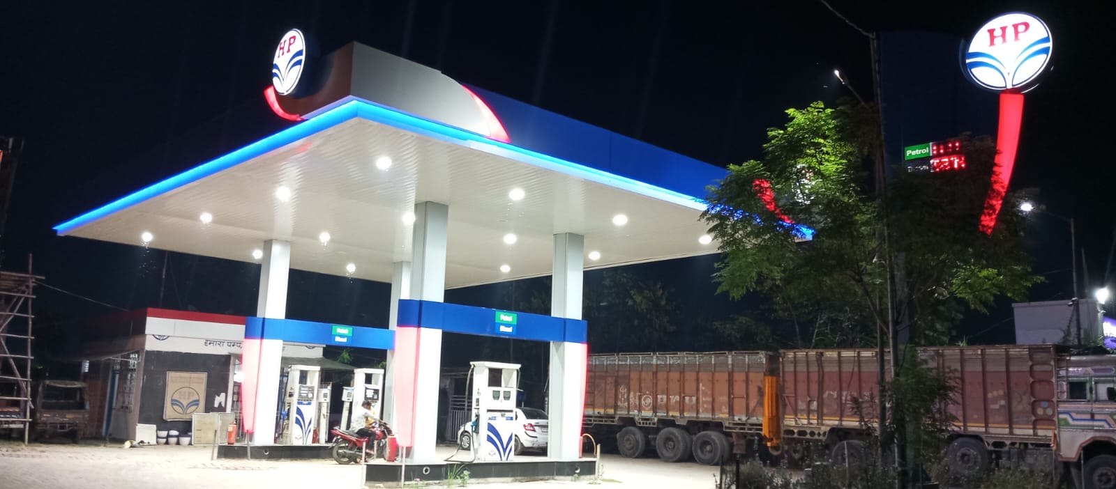 Hindustan Petroleum Corporation Limited - Bishunpur Jichho, Bhagalpur