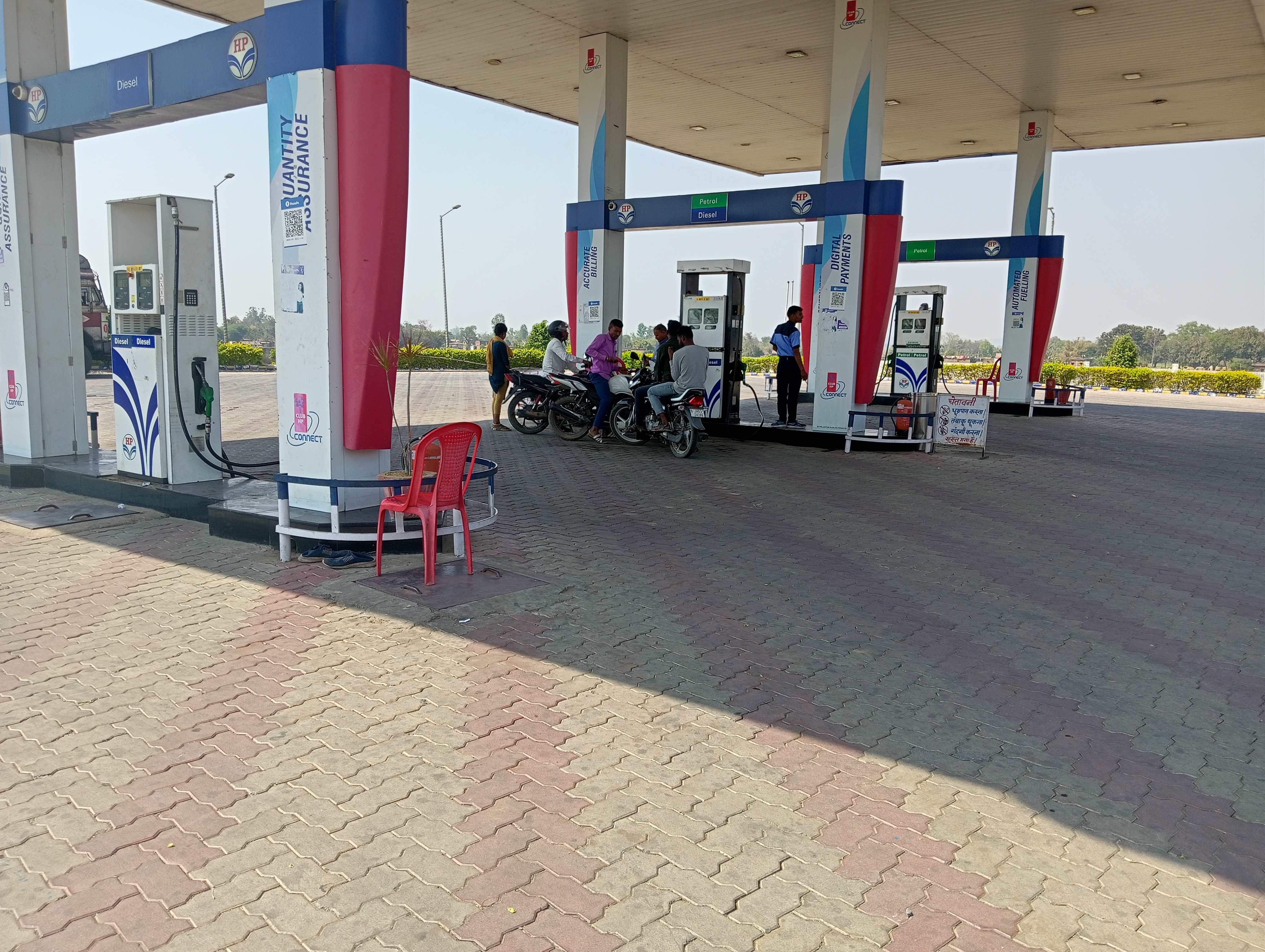 Hindustan Petroleum Corporation Limited - Sagalim, Palamau