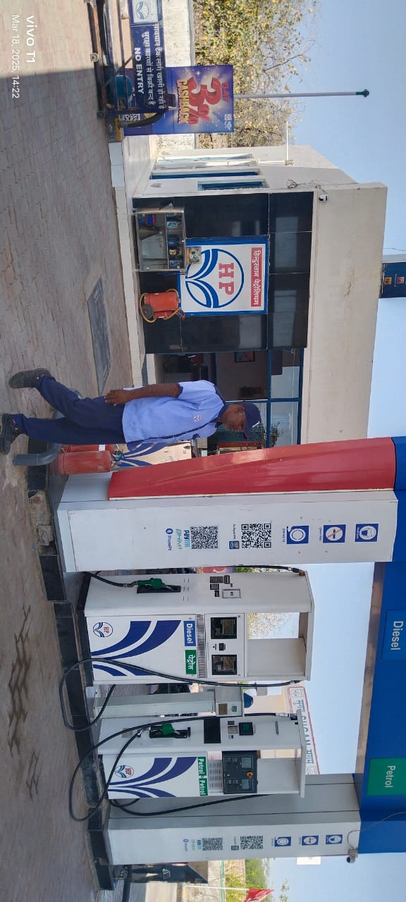 Hindustan Petroleum Corporation Limited - Doli, Jodhpur