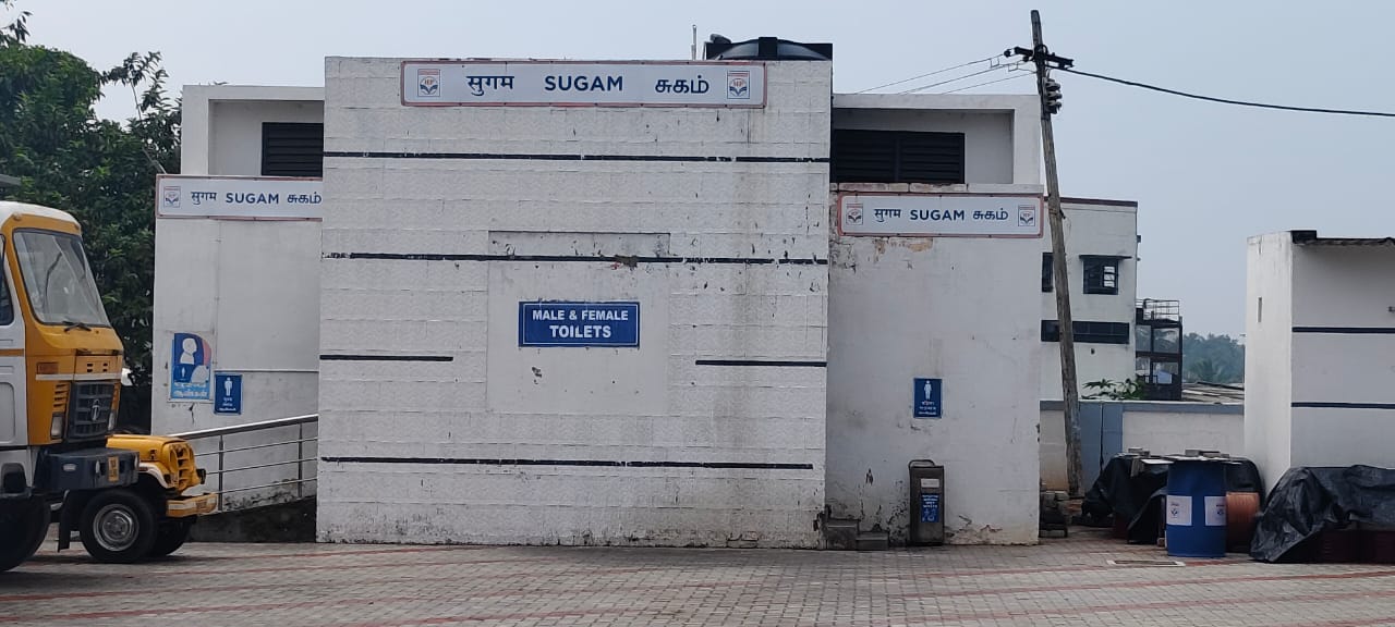 Hindustan Petroleum Corporation Limited - Coimbatore, Coimbatore