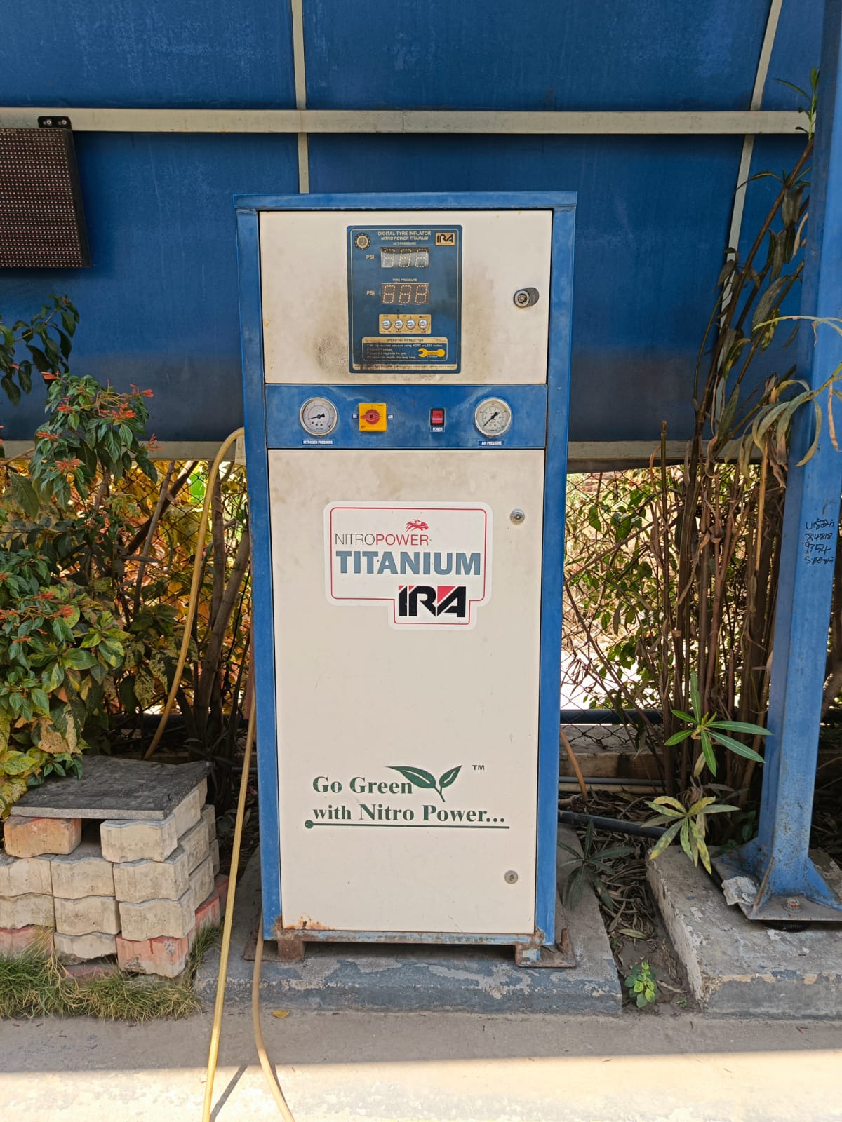 Hindustan Petroleum Corporation Limited - Thennampalayam, Tiruppur