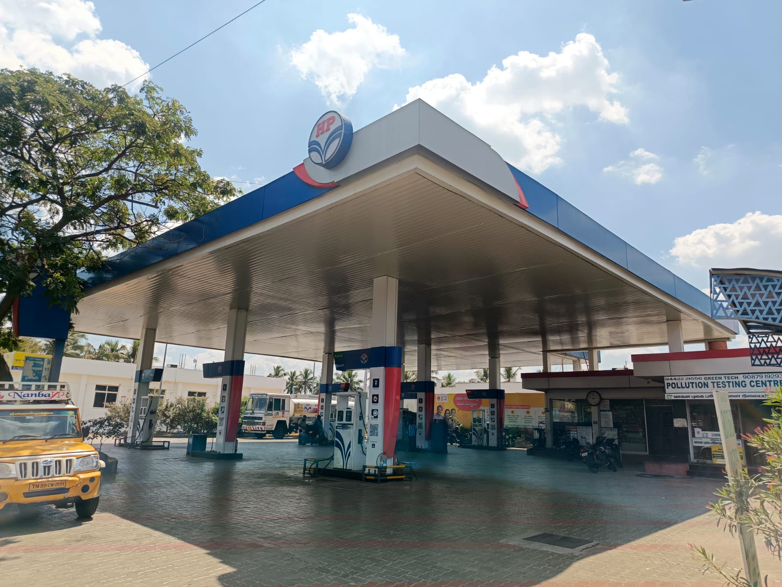 Hindustan Petroleum Corporation Limited - Thennampalayam, Tiruppur