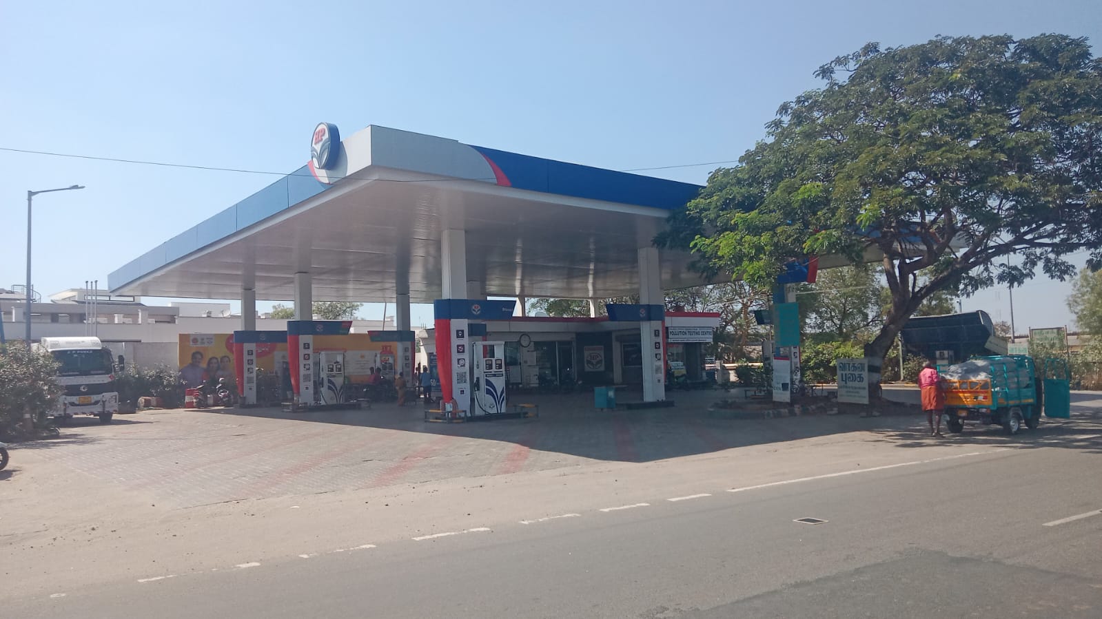 Hindustan Petroleum Corporation Limited - Thennampalayam, Tiruppur